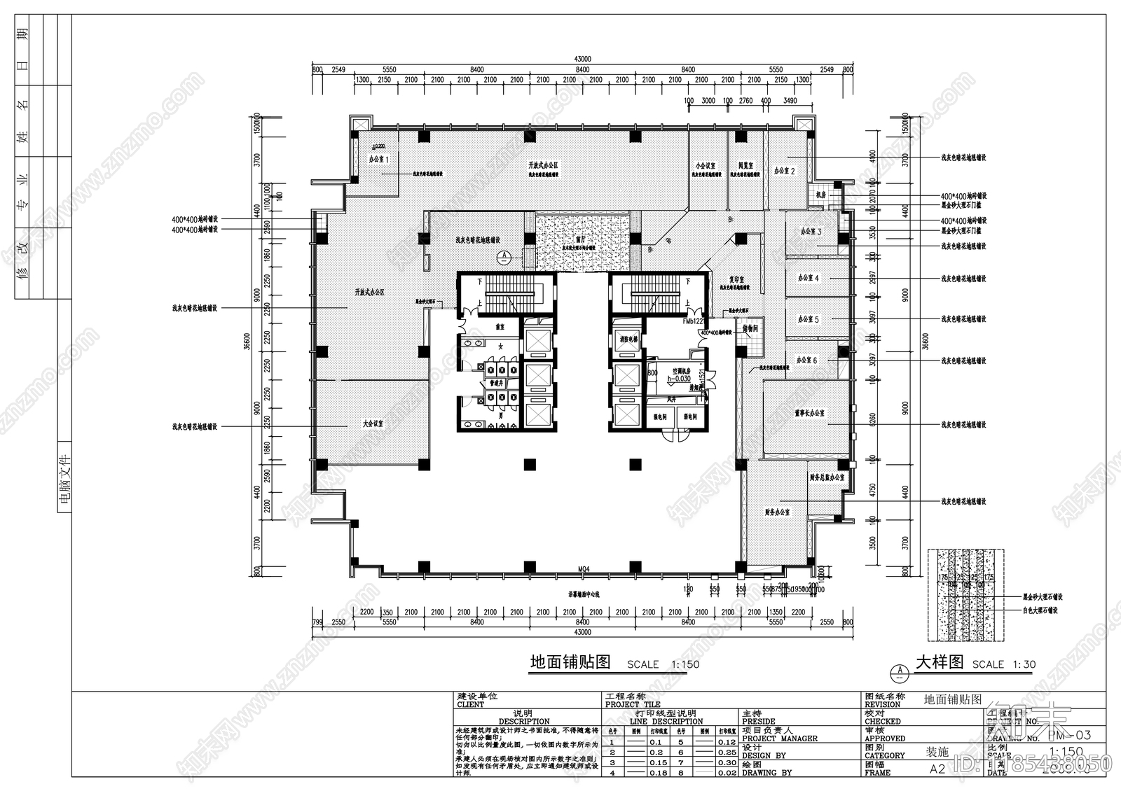 现代整体办公空间cad施工图下载【ID:1185438050】