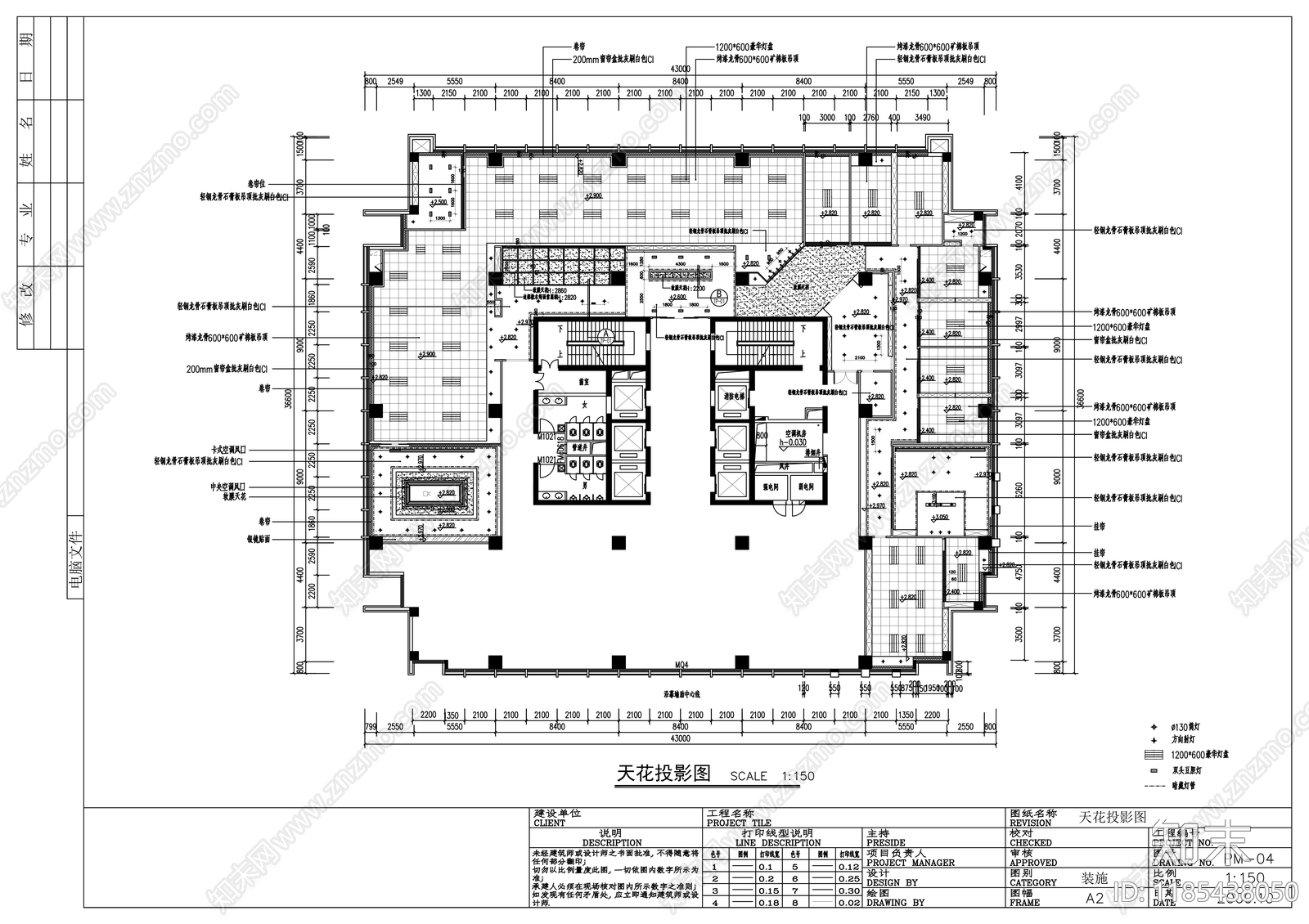 现代整体办公空间cad施工图下载【ID:1185438050】