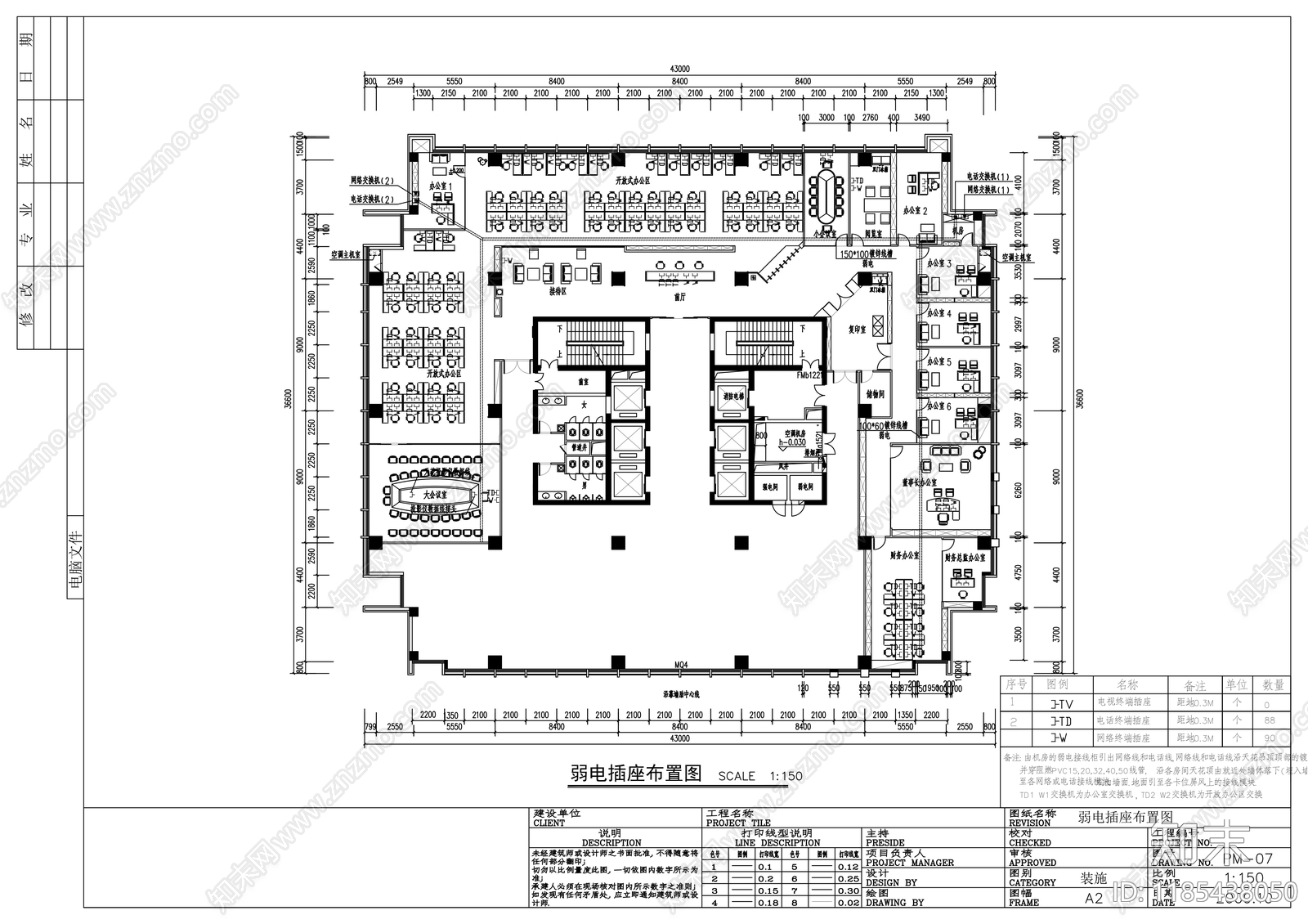 现代整体办公空间cad施工图下载【ID:1185438050】