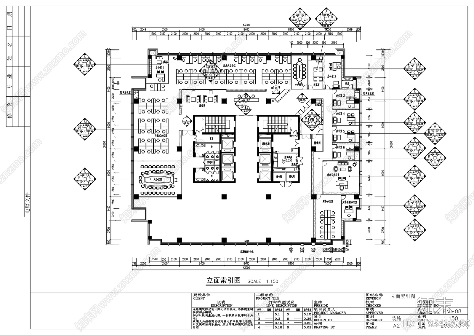 现代整体办公空间cad施工图下载【ID:1185438050】