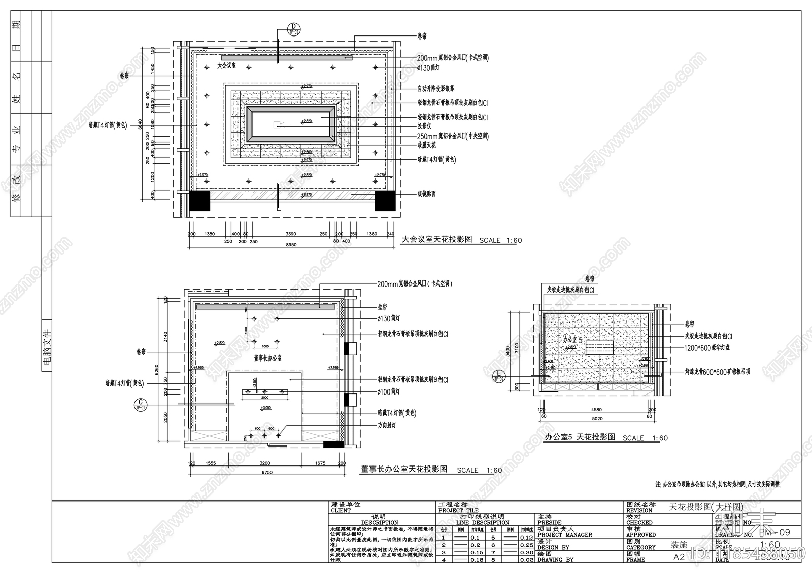 现代整体办公空间cad施工图下载【ID:1185438050】