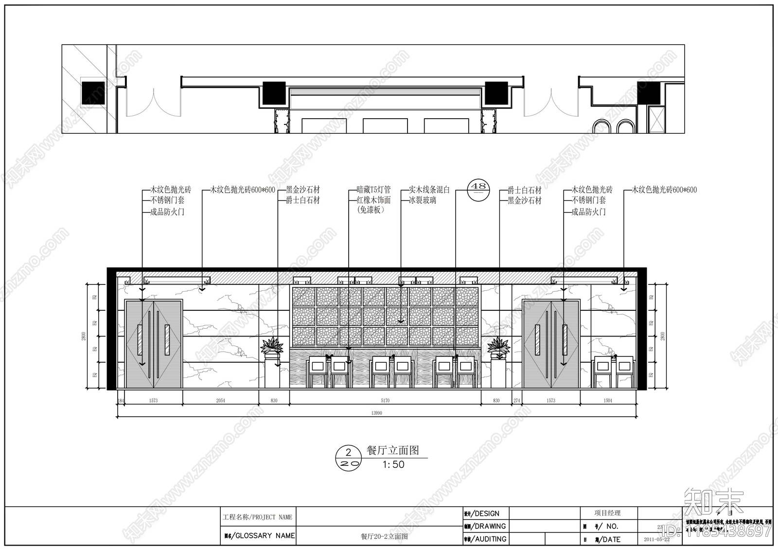 现代整体办公空间cad施工图下载【ID:1185438697】