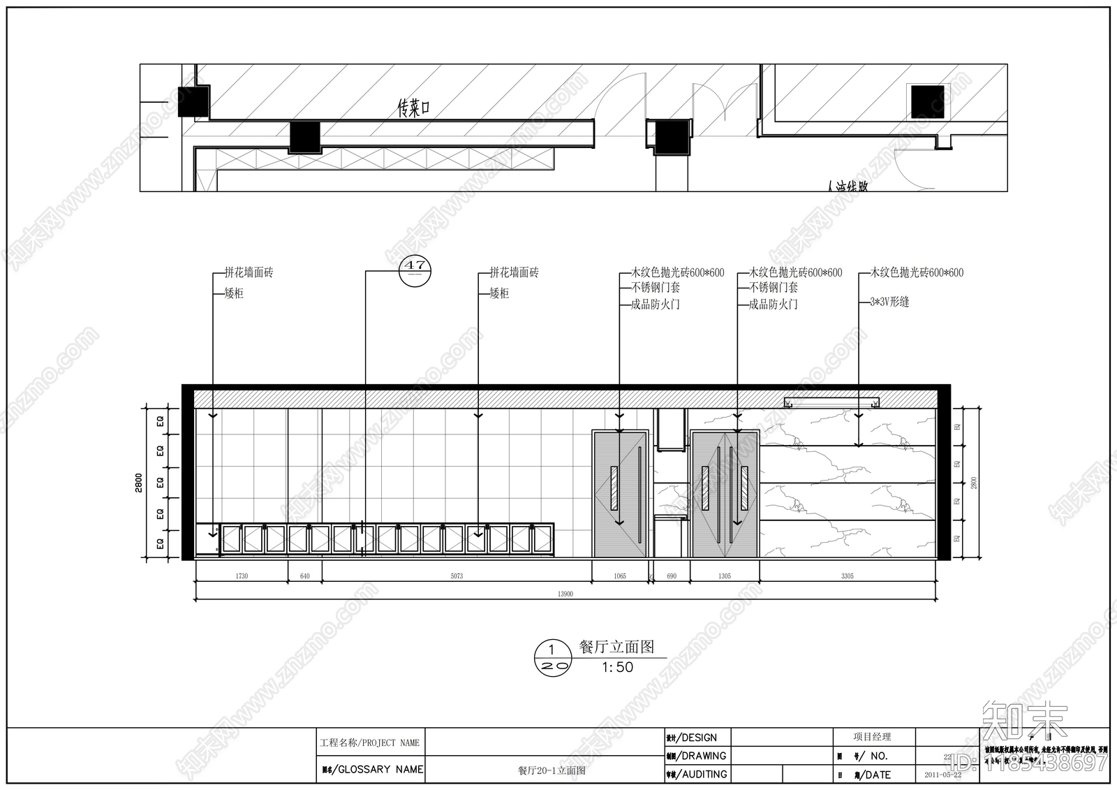 现代整体办公空间cad施工图下载【ID:1185438697】