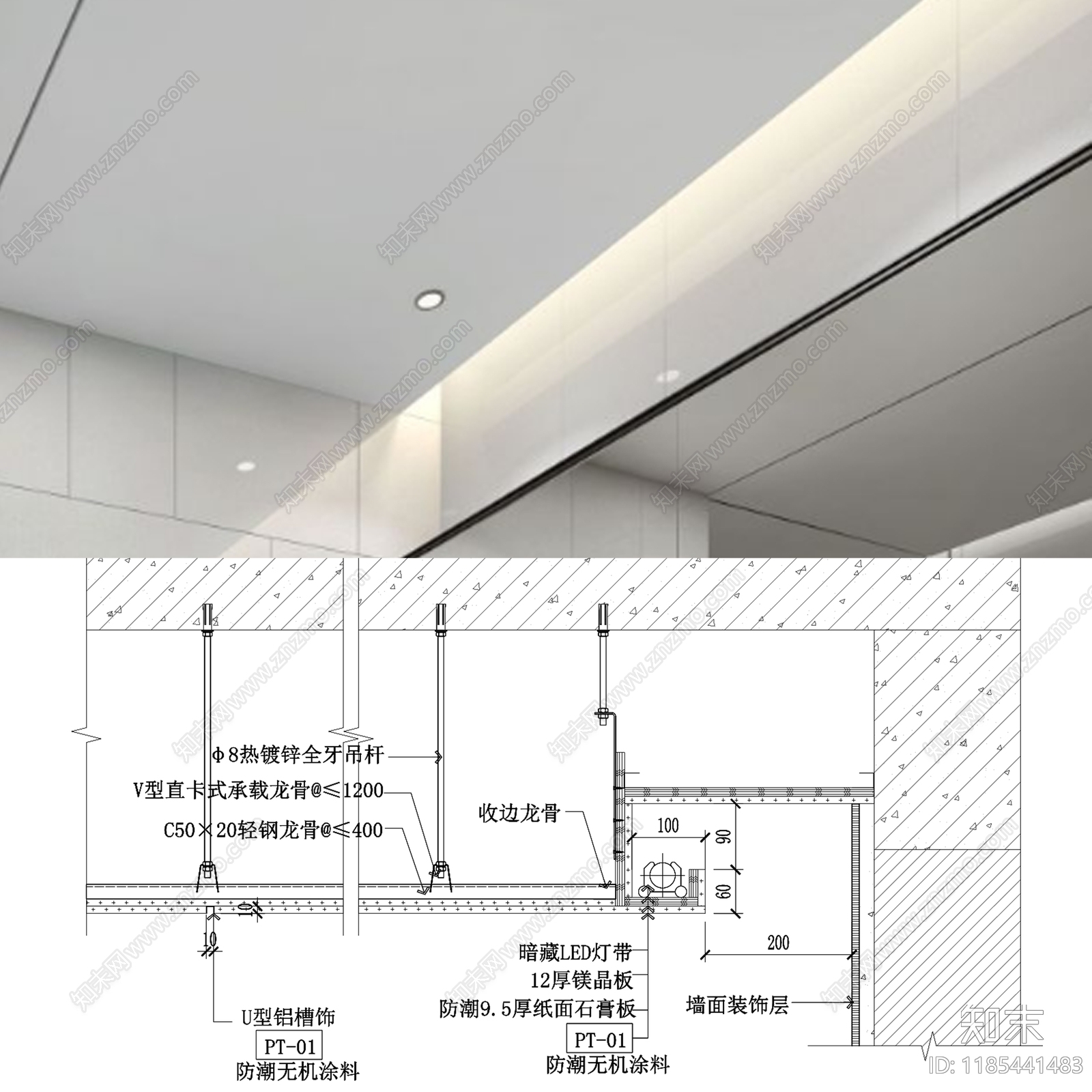 现代简约吊顶节点施工图下载【ID:1185441483】