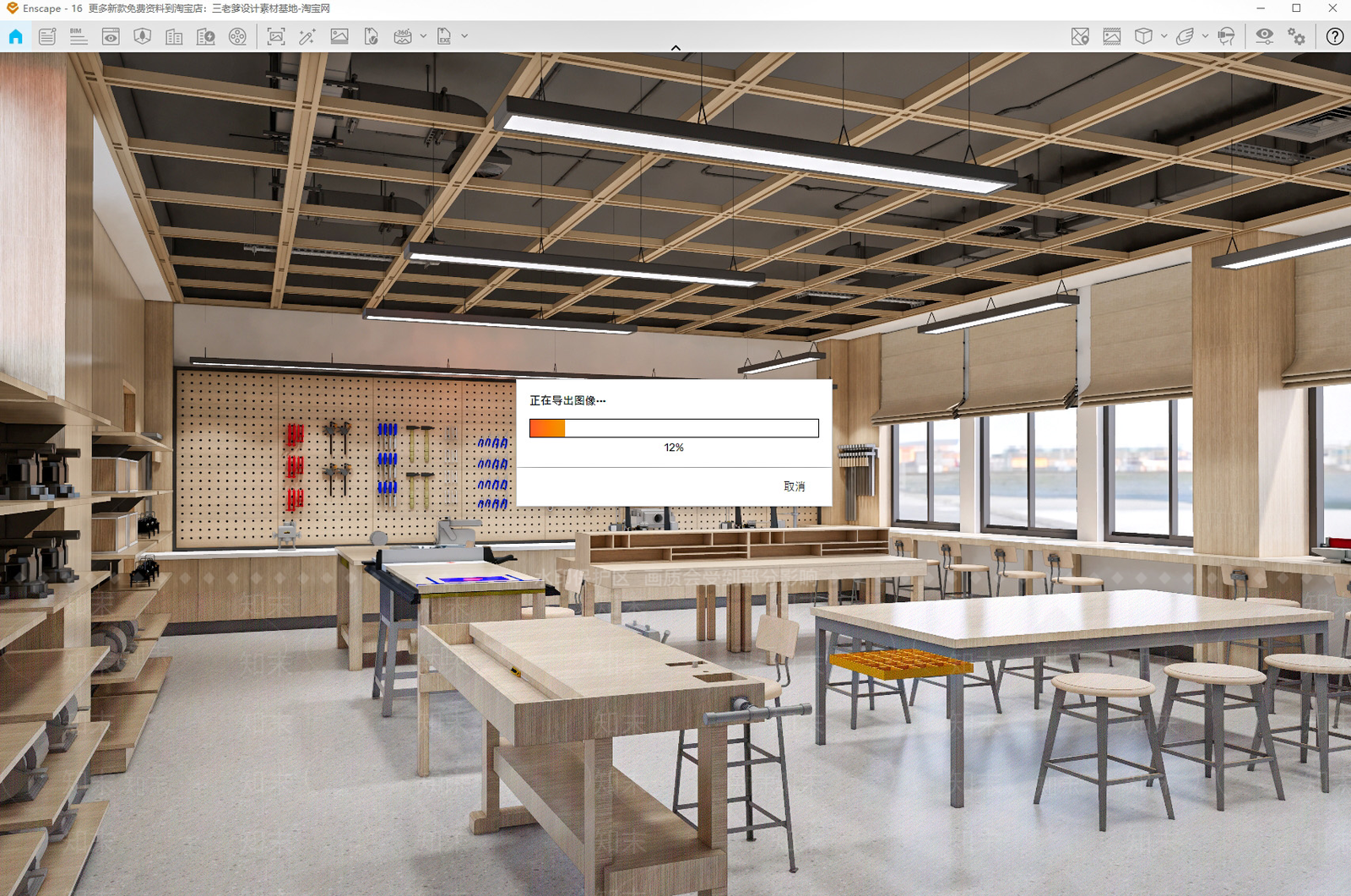 现代教室SU模型下载【ID:1185450775】