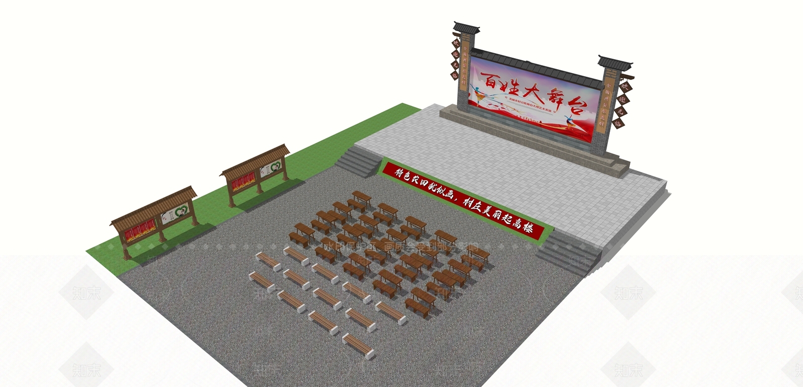 新中式乡村公园SU模型下载【ID:1185473915】