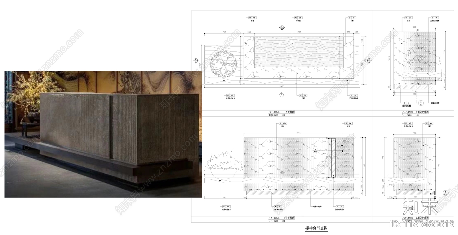 中式家具节点详图施工图下载【ID:1185485613】