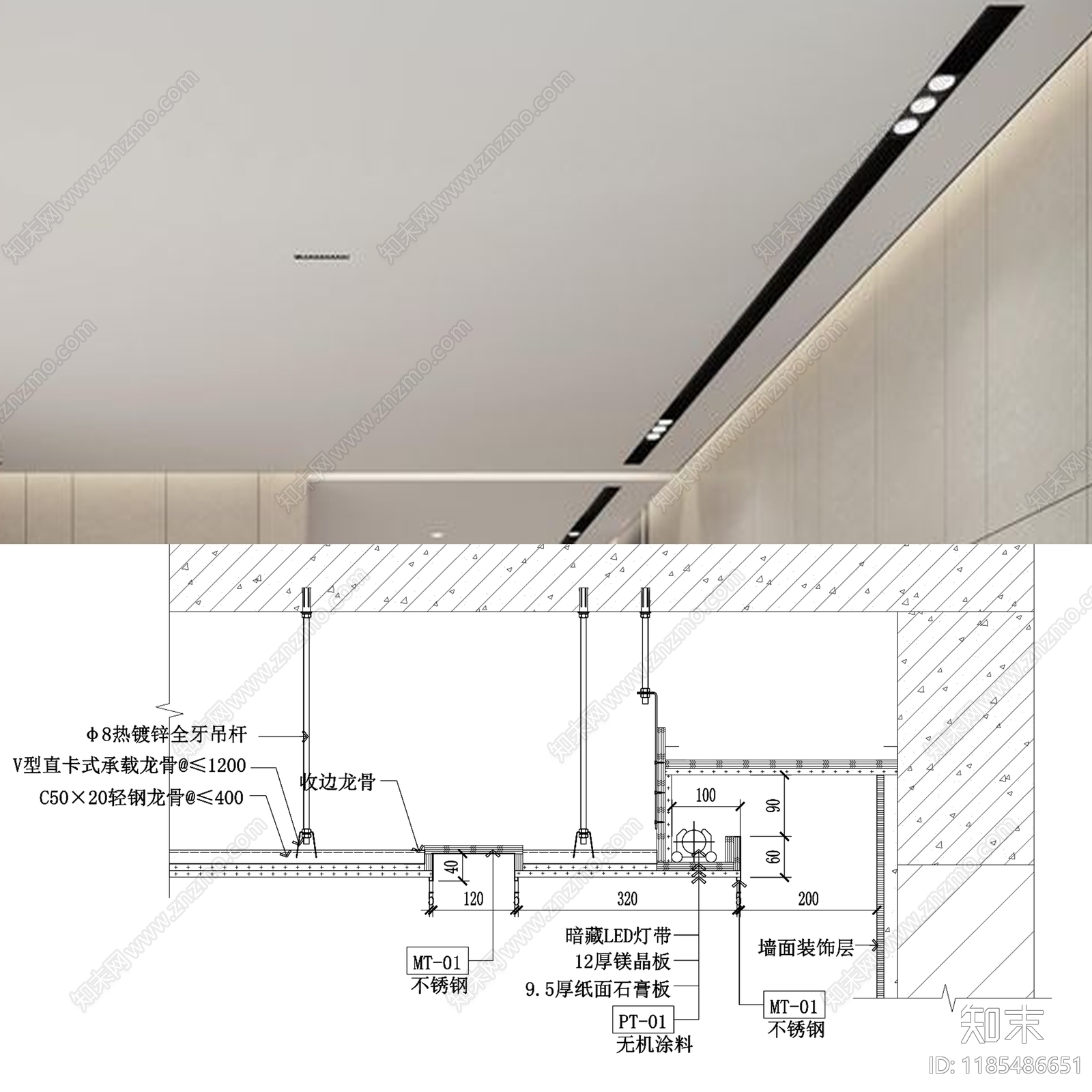 现代简约吊顶节点施工图下载【ID:1185486651】