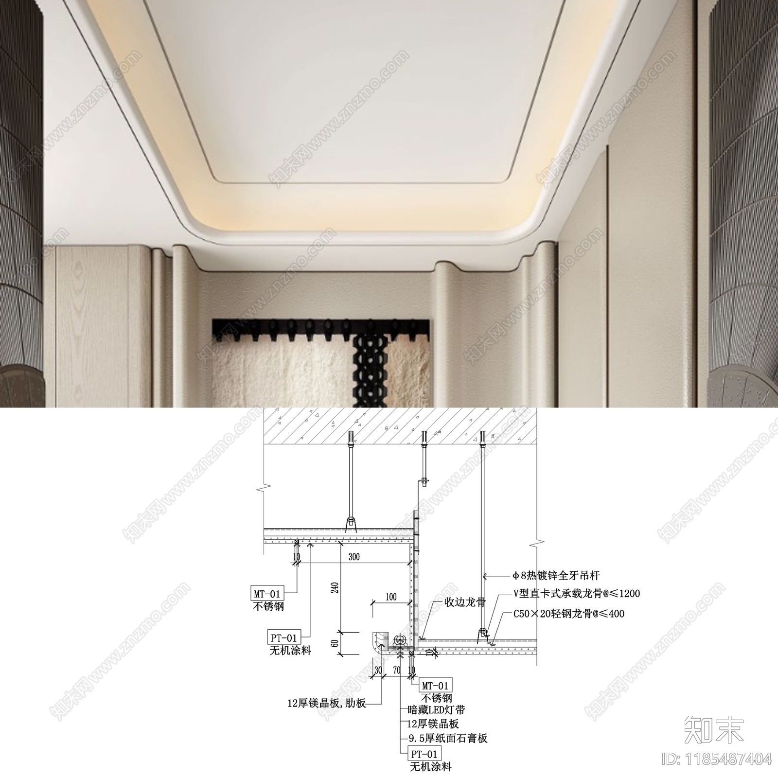 现代简约吊顶节点施工图下载【ID:1185487404】