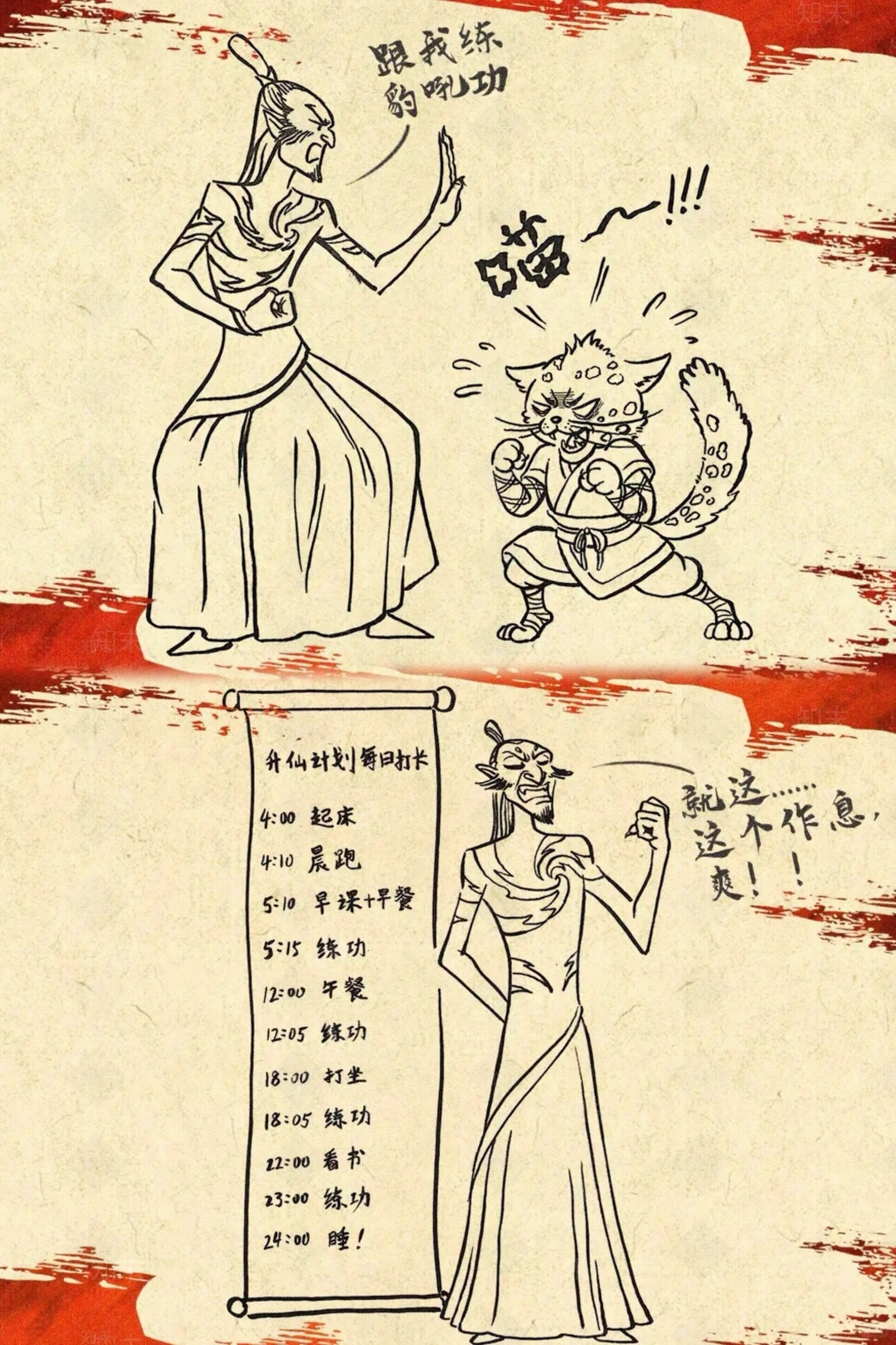 新中式纸书本贴图下载【ID:1185493757】