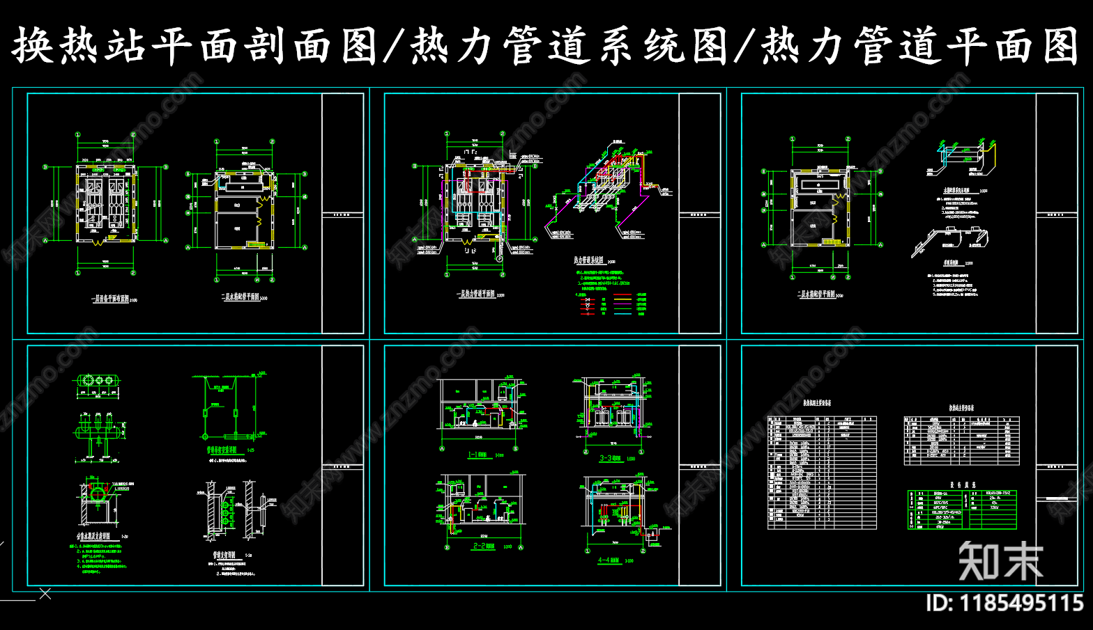 暖通节点施工图下载【ID:1185495115】
