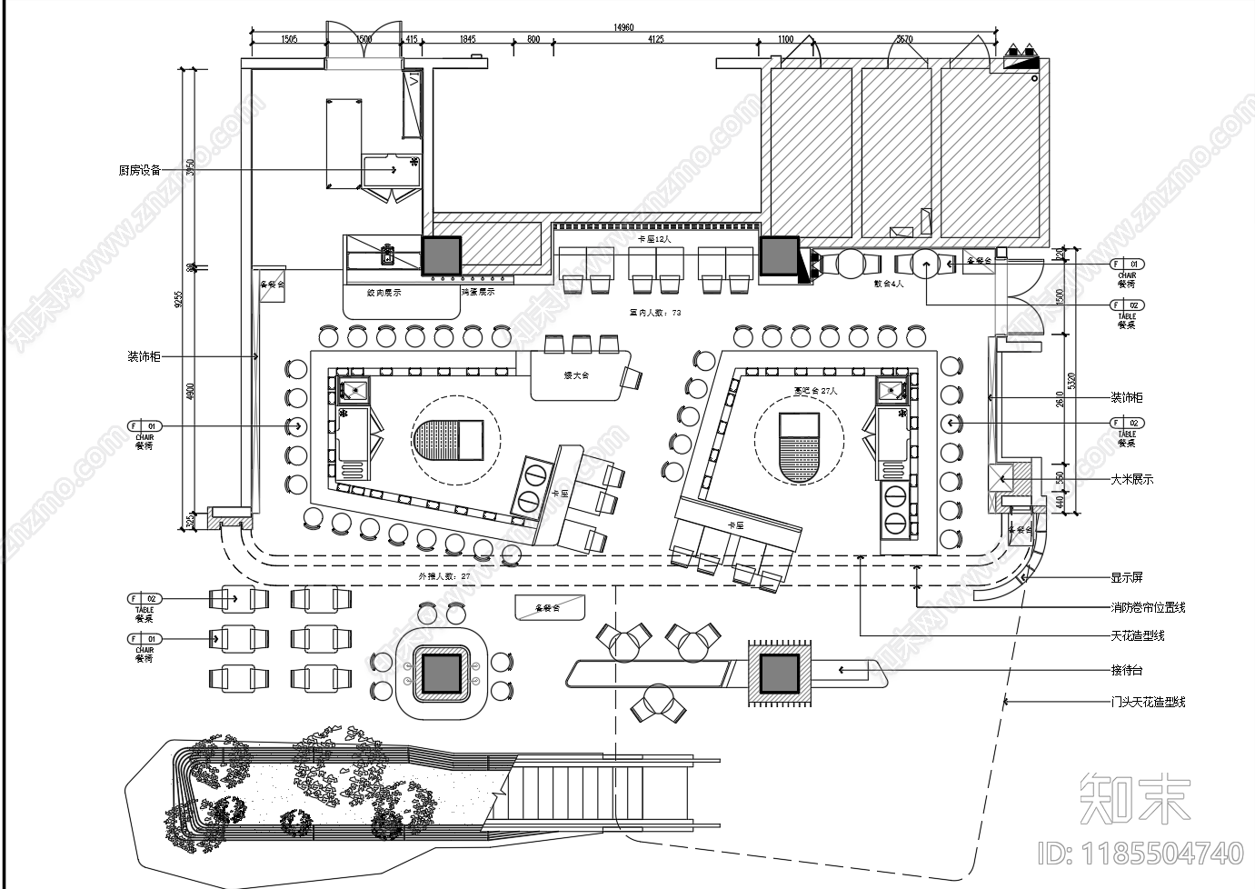 现代其他餐饮空间cad施工图下载【ID:1185504740】