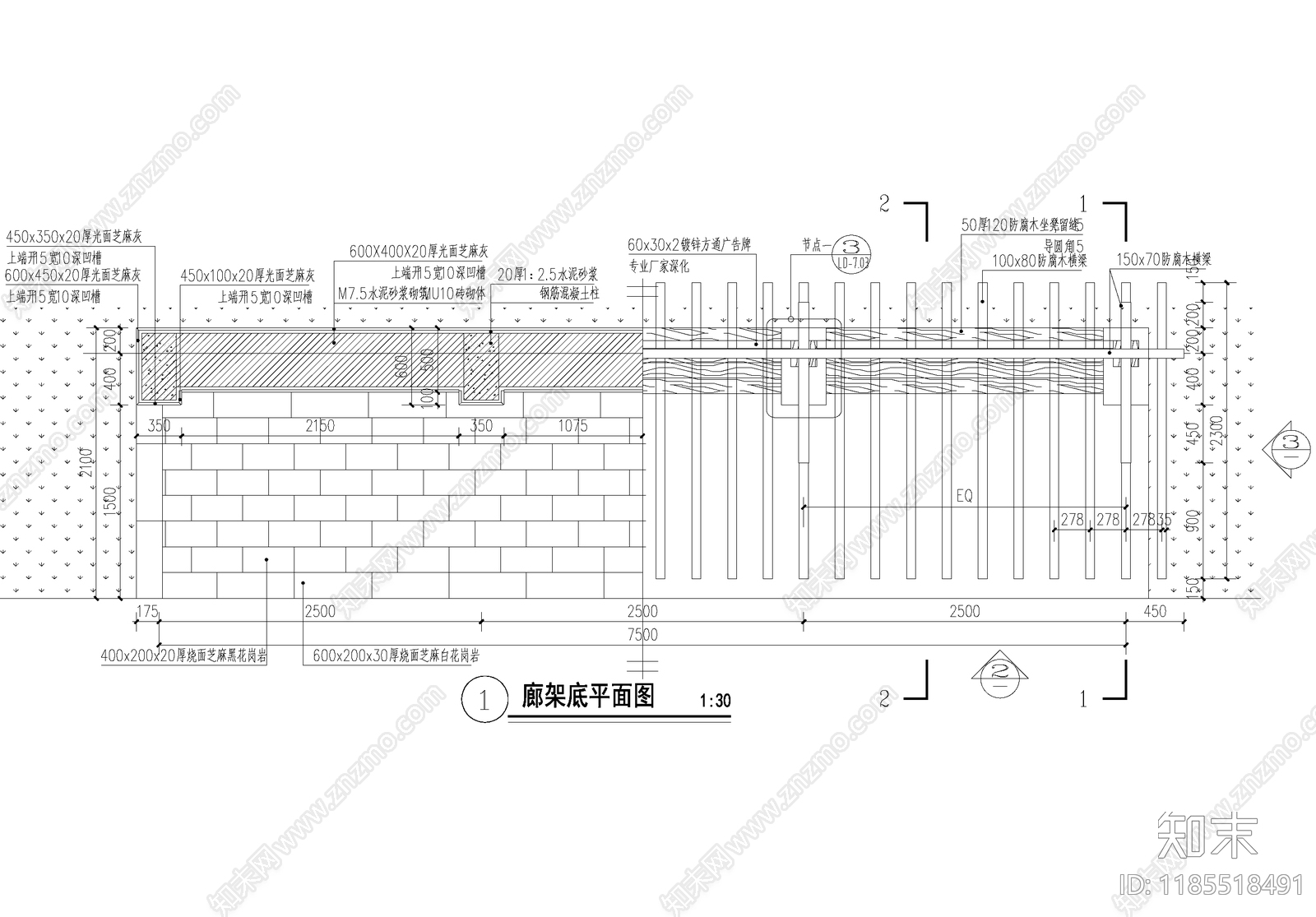 新中式廊架cad施工图下载【ID:1185518491】