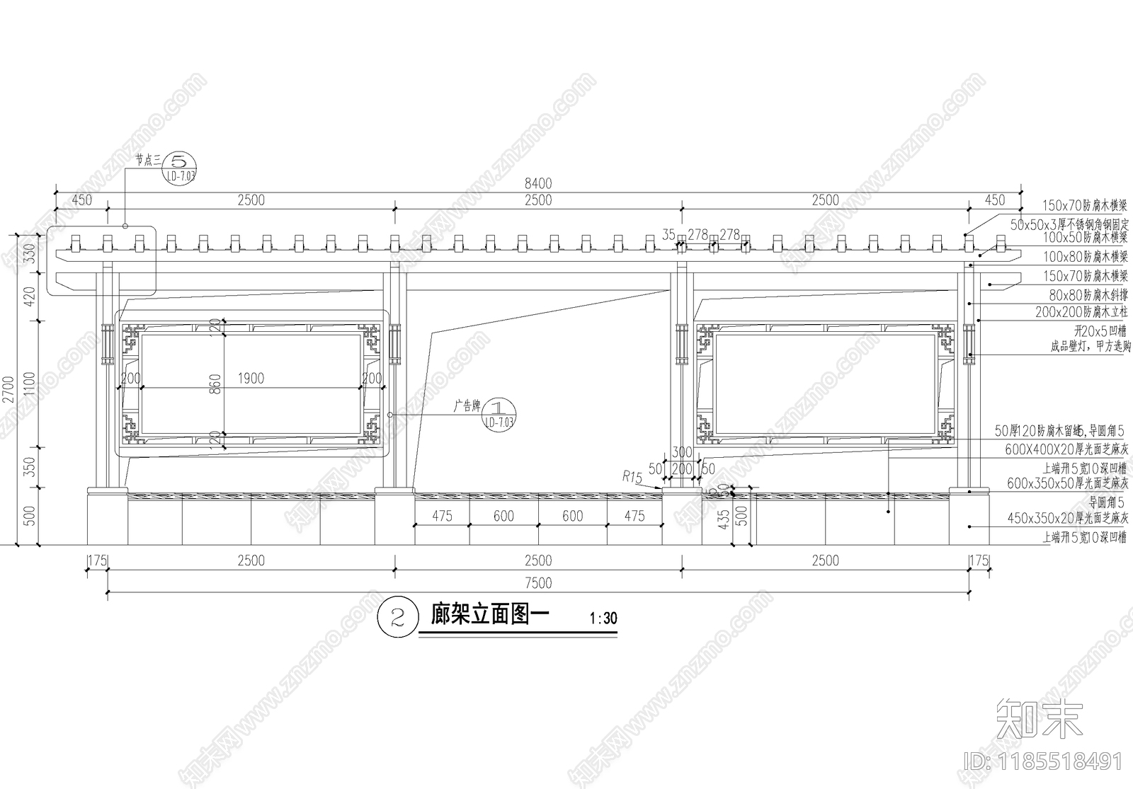 新中式廊架cad施工图下载【ID:1185518491】