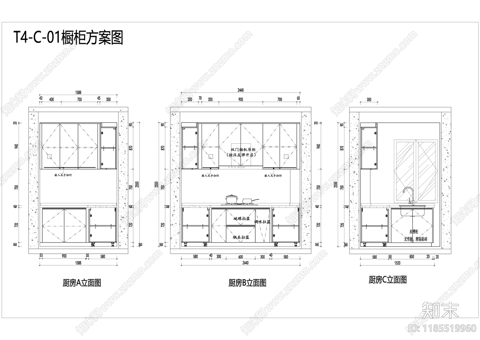 现代厨房施工图下载【ID:1185519960】
