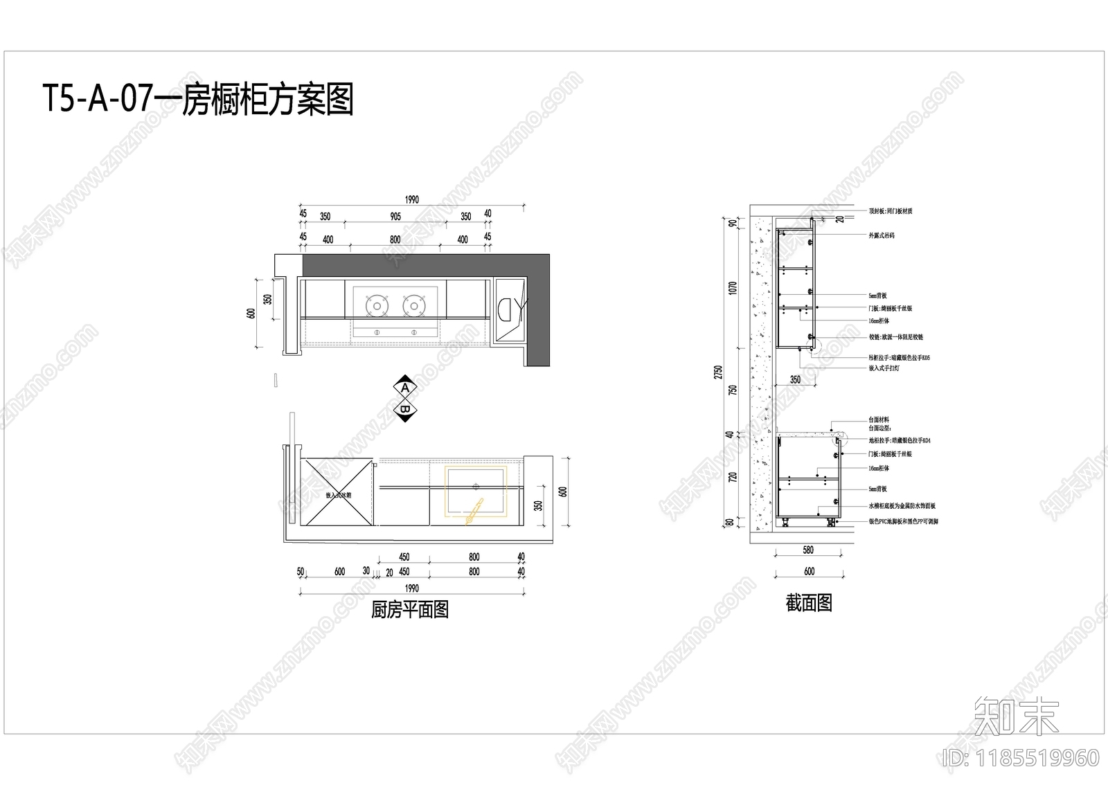 现代厨房cad施工图下载【ID:1185519960】