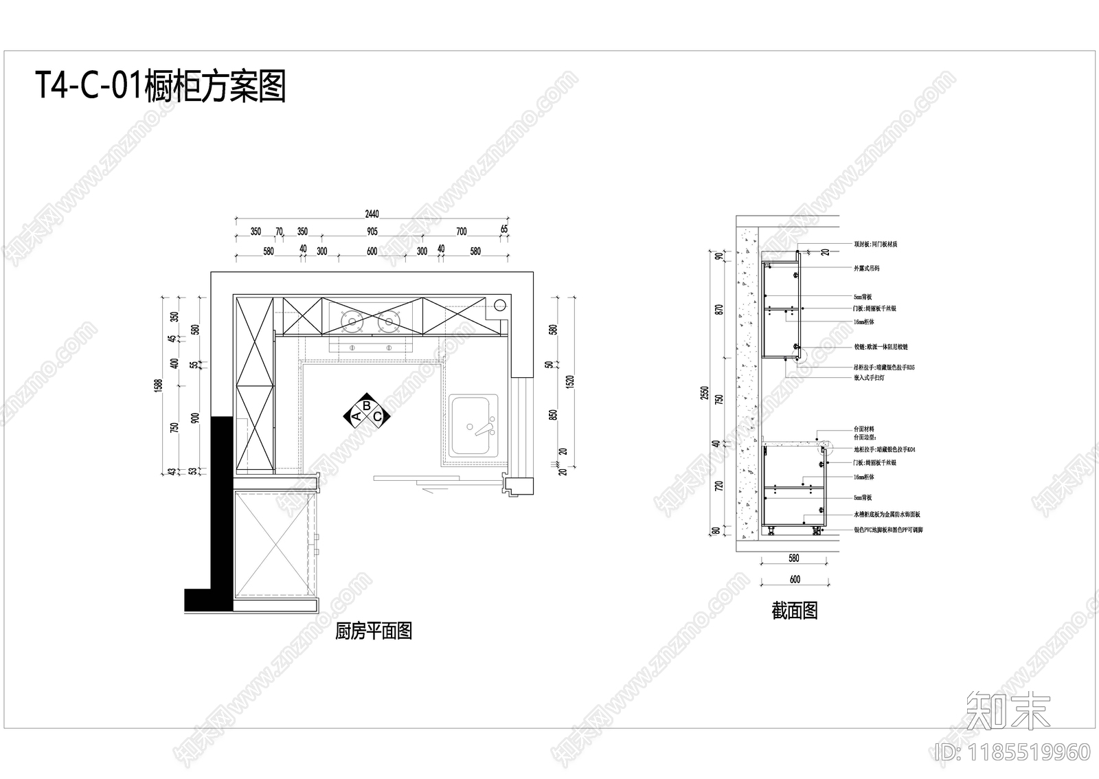 现代厨房cad施工图下载【ID:1185519960】