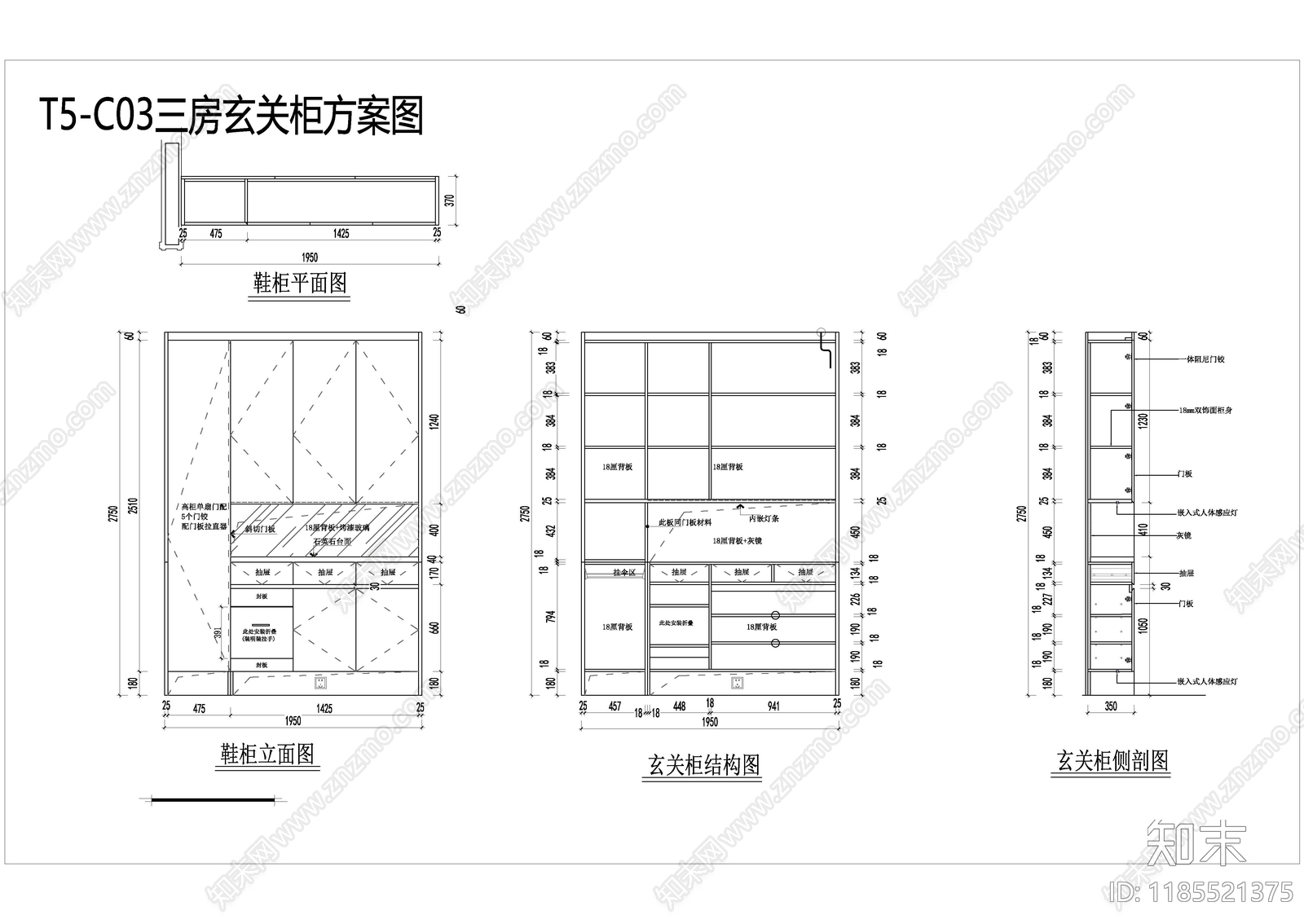 现代家具节点详图施工图下载【ID:1185521375】