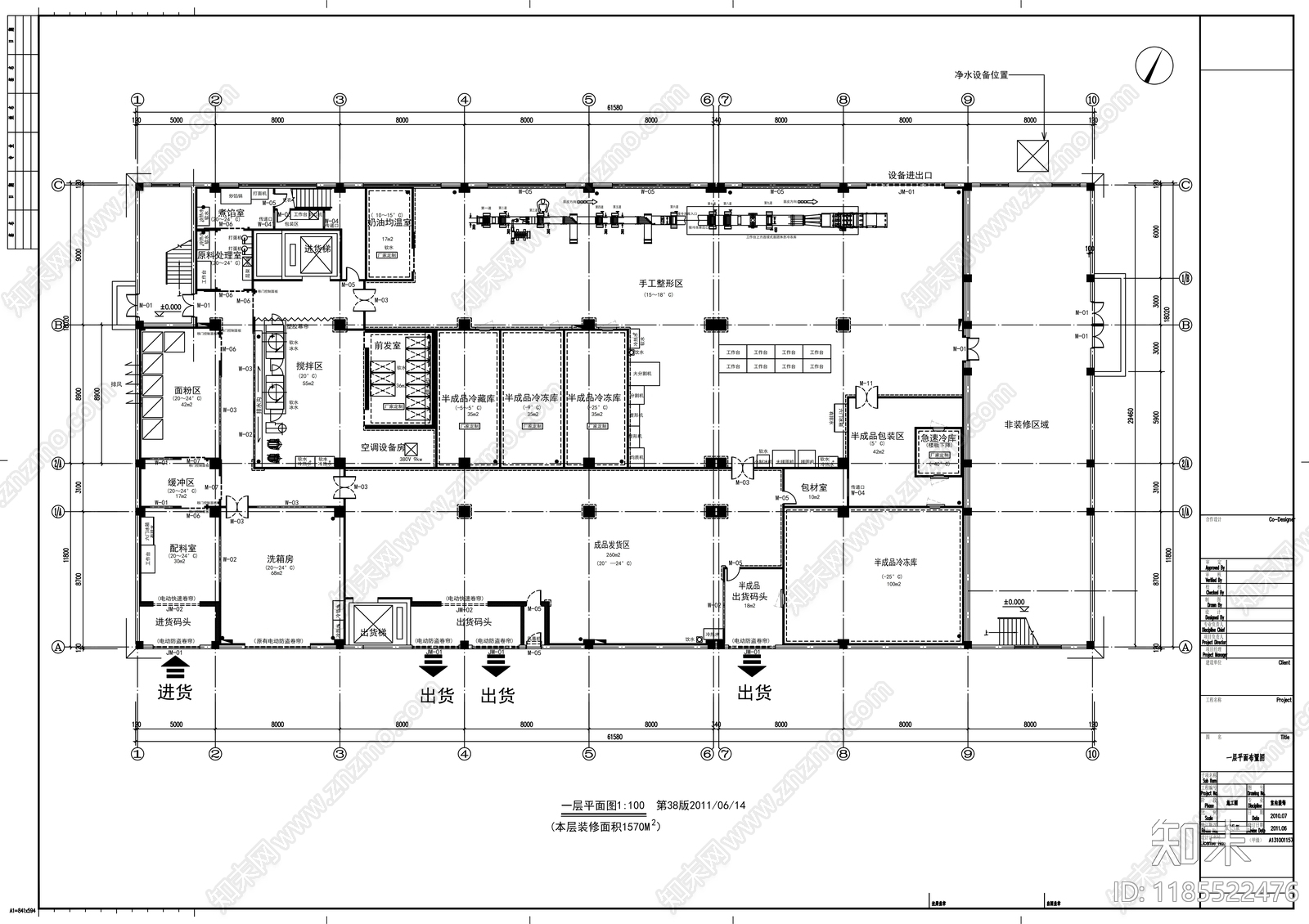 现代整体办公空间cad施工图下载【ID:1185522476】