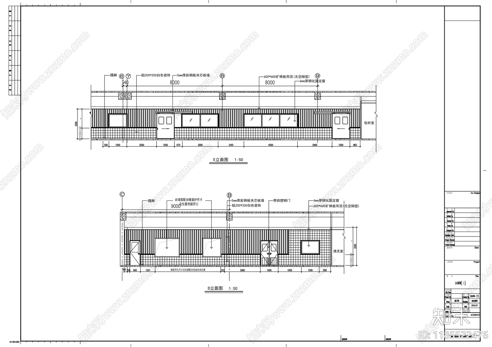 现代整体办公空间cad施工图下载【ID:1185522476】