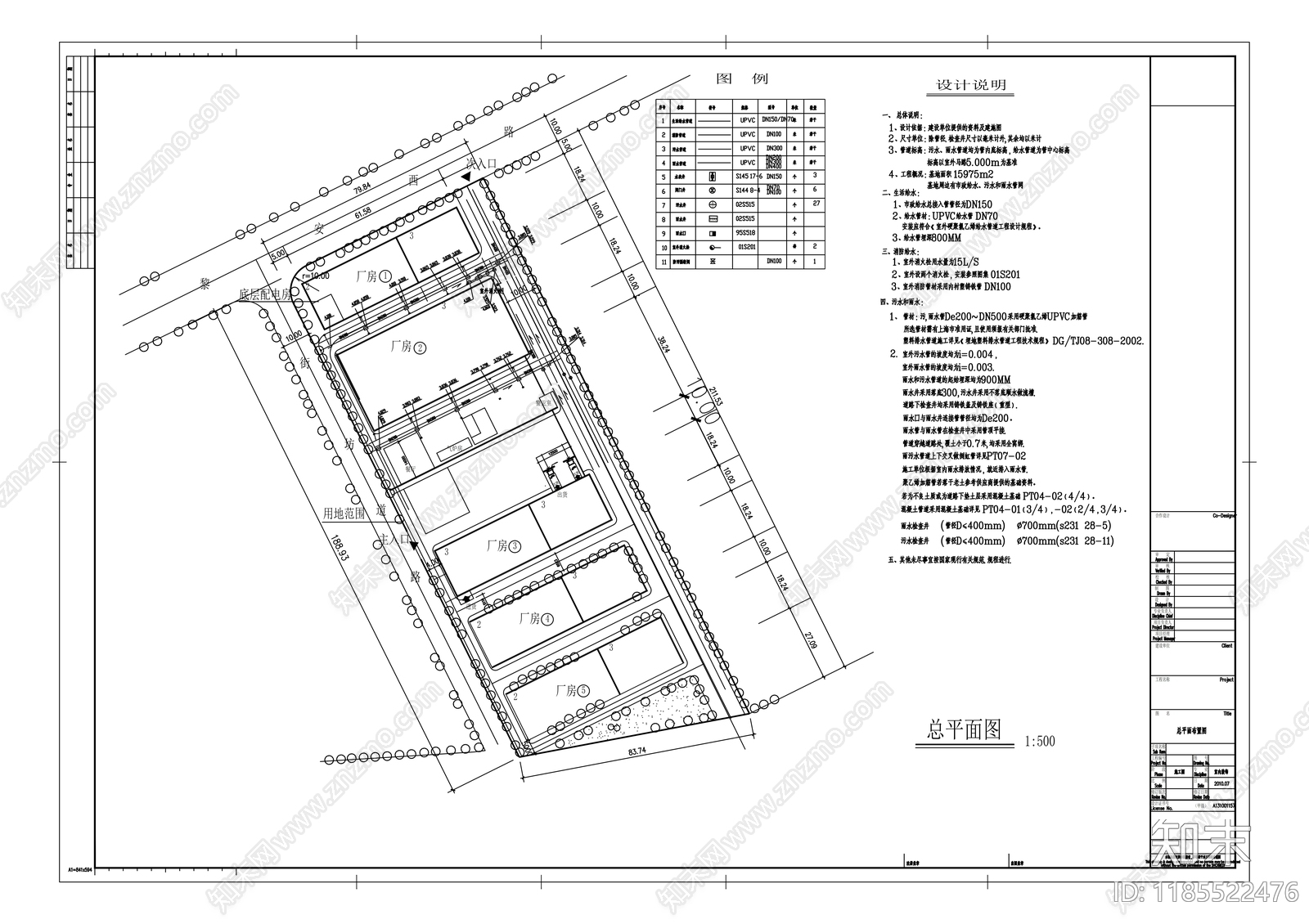现代整体办公空间cad施工图下载【ID:1185522476】
