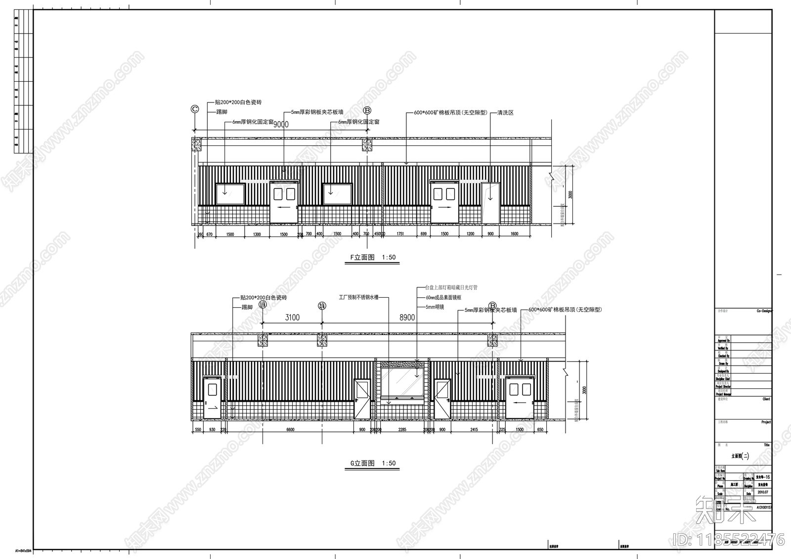 现代整体办公空间cad施工图下载【ID:1185522476】