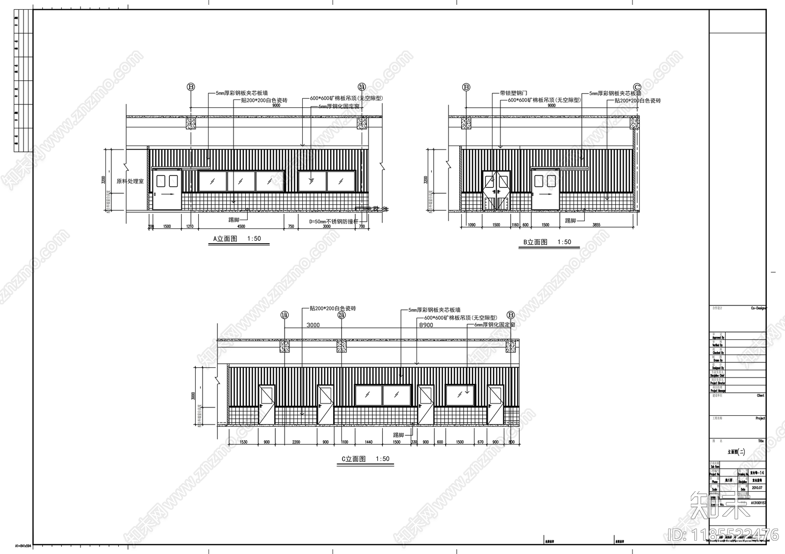 现代整体办公空间cad施工图下载【ID:1185522476】