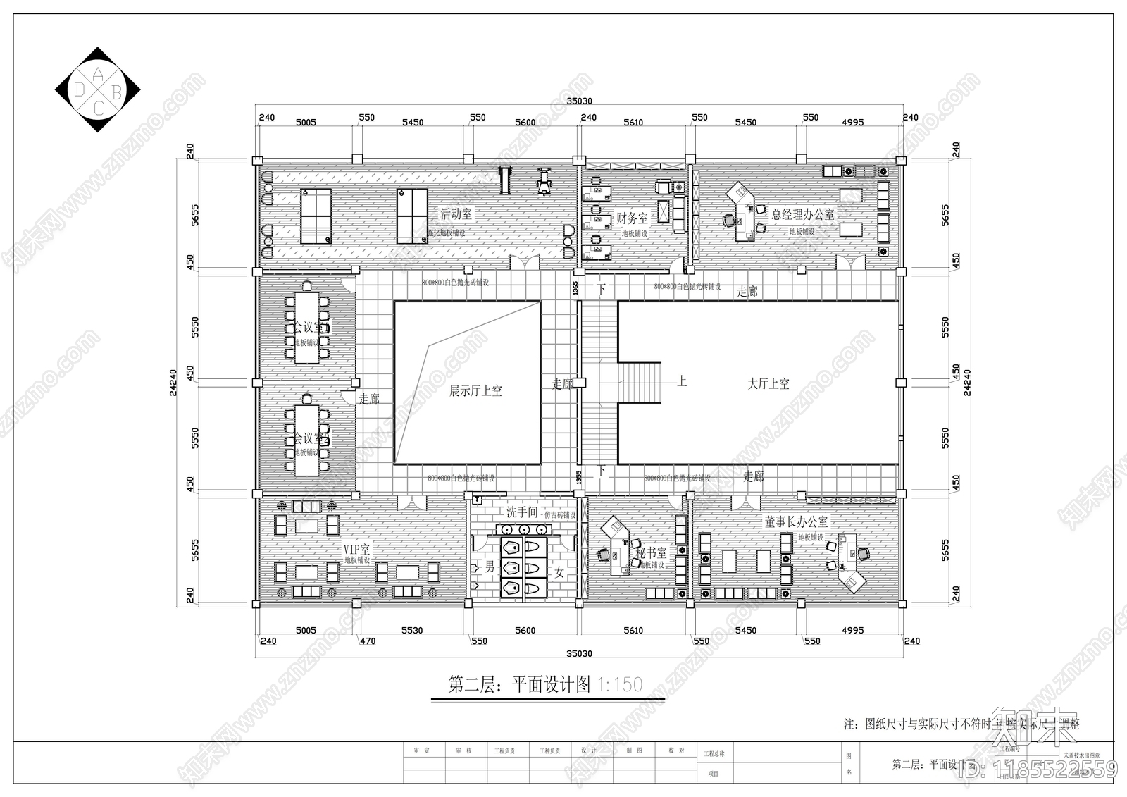现代整体办公空间cad施工图下载【ID:1185522559】