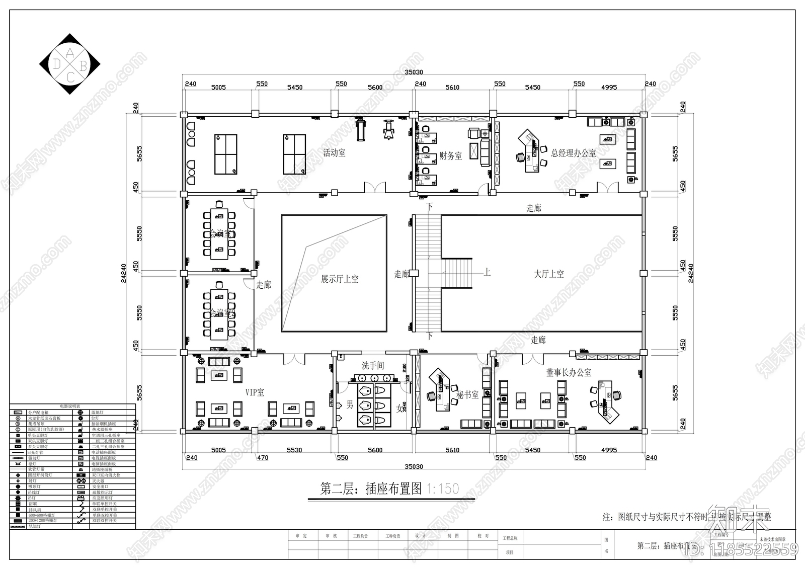 现代整体办公空间cad施工图下载【ID:1185522559】
