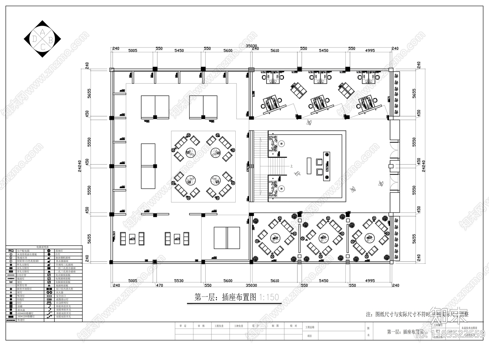 现代整体办公空间cad施工图下载【ID:1185522559】
