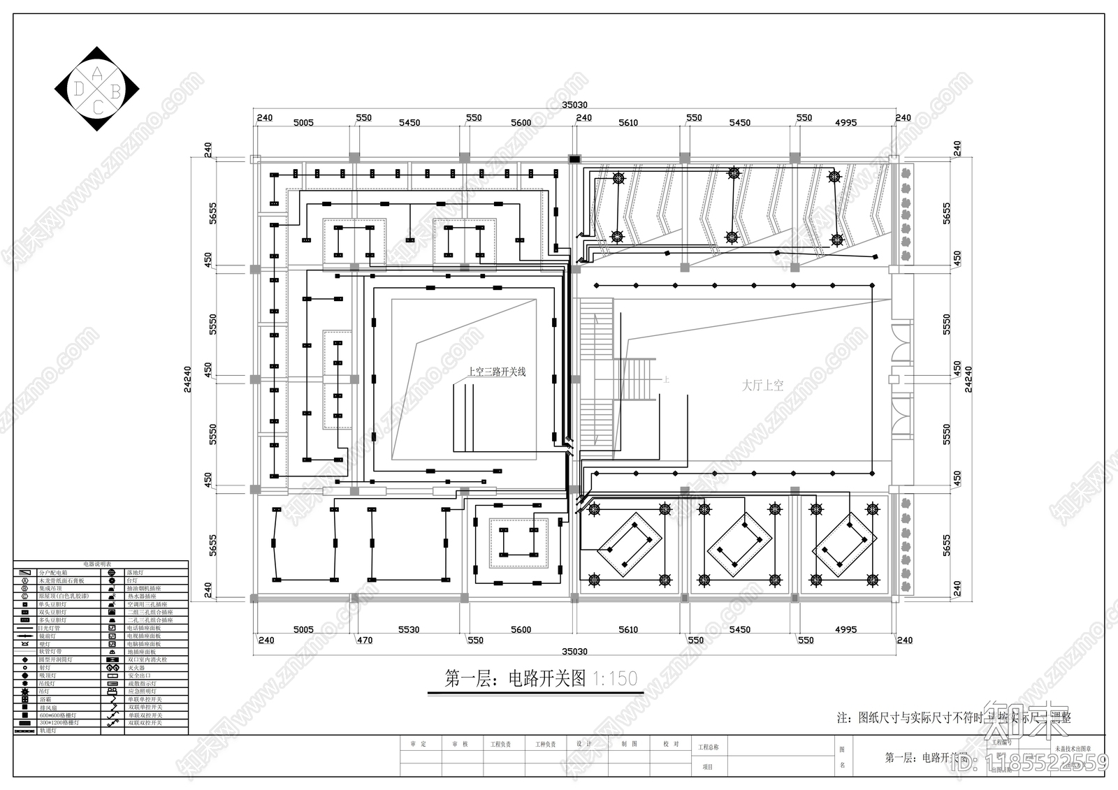现代整体办公空间cad施工图下载【ID:1185522559】