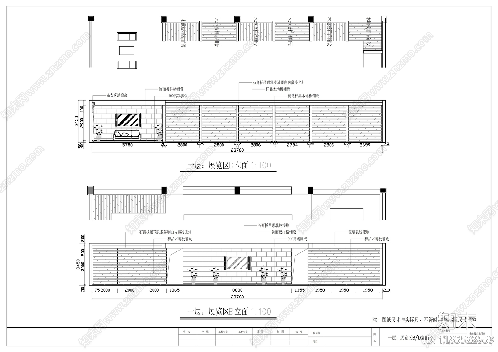 现代整体办公空间cad施工图下载【ID:1185522559】