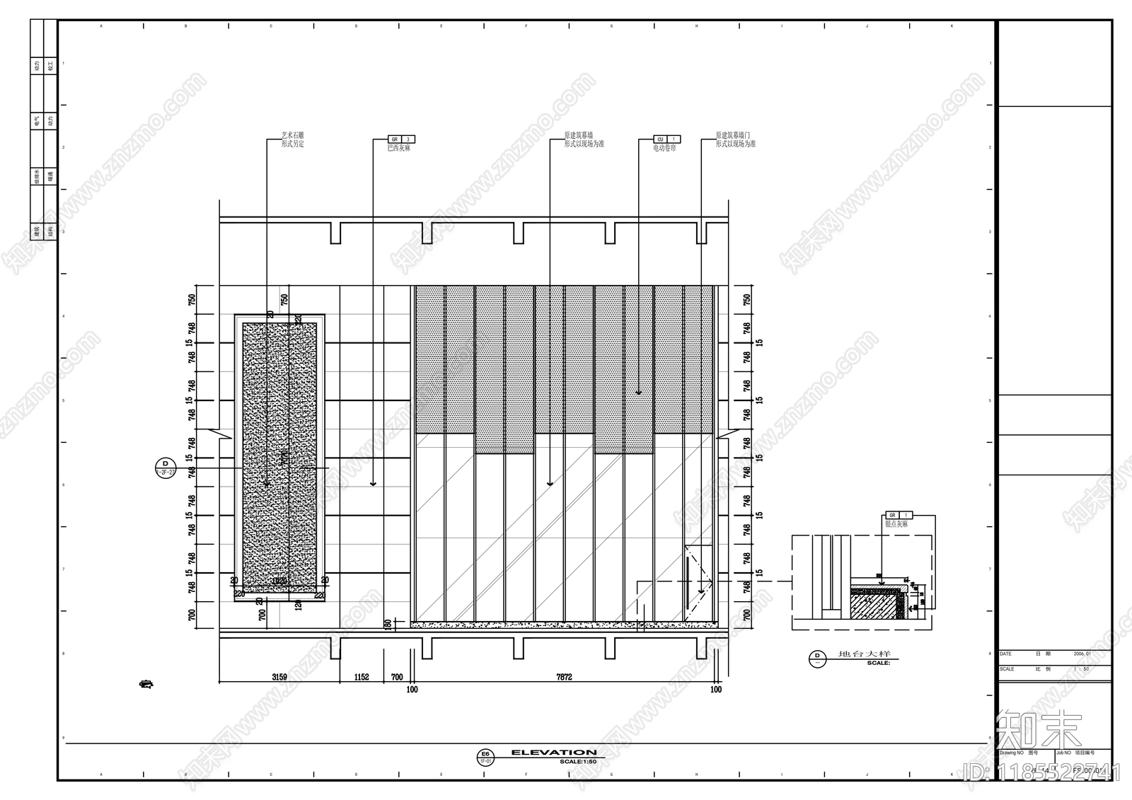 现代整体办公空间cad施工图下载【ID:1185522741】