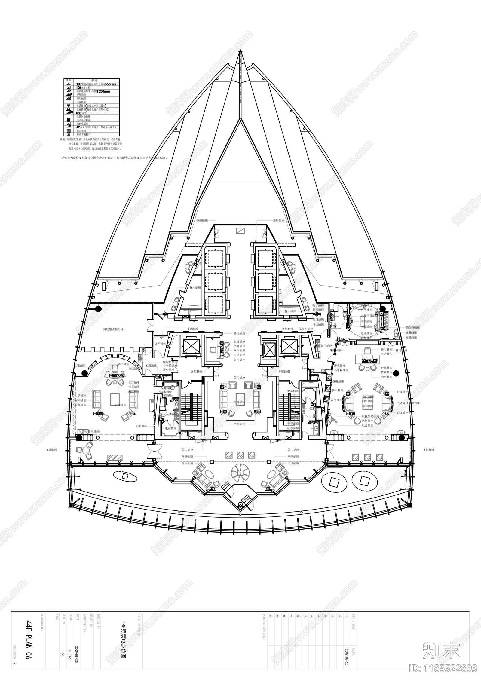 现代整体办公空间cad施工图下载【ID:1185522893】