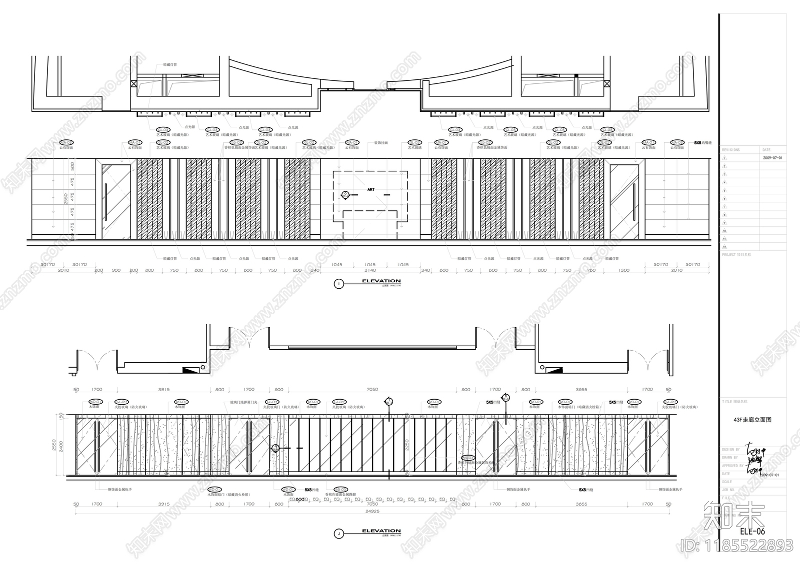 现代整体办公空间cad施工图下载【ID:1185522893】