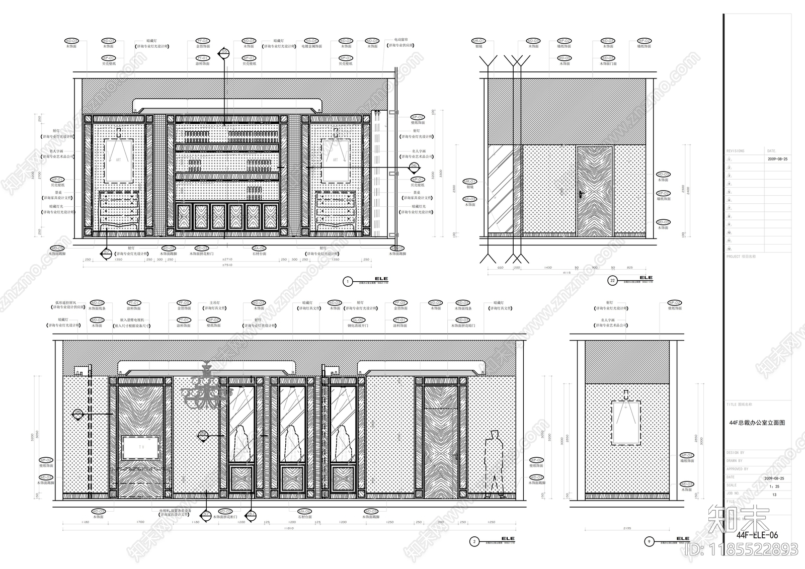 现代整体办公空间cad施工图下载【ID:1185522893】