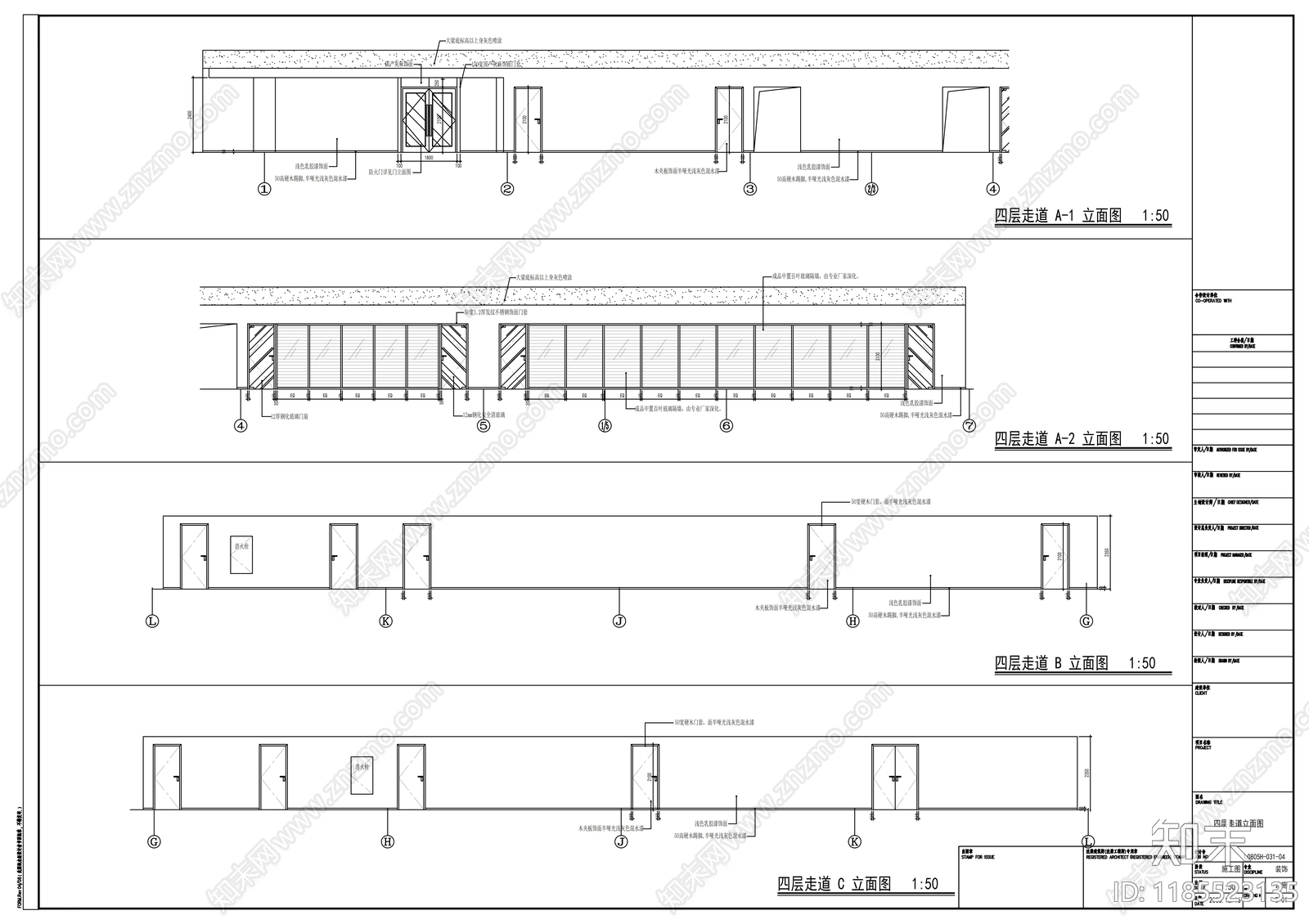现代整体办公空间cad施工图下载【ID:1185523135】