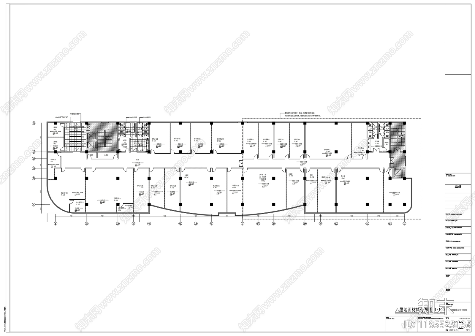 现代整体办公空间cad施工图下载【ID:1185523135】