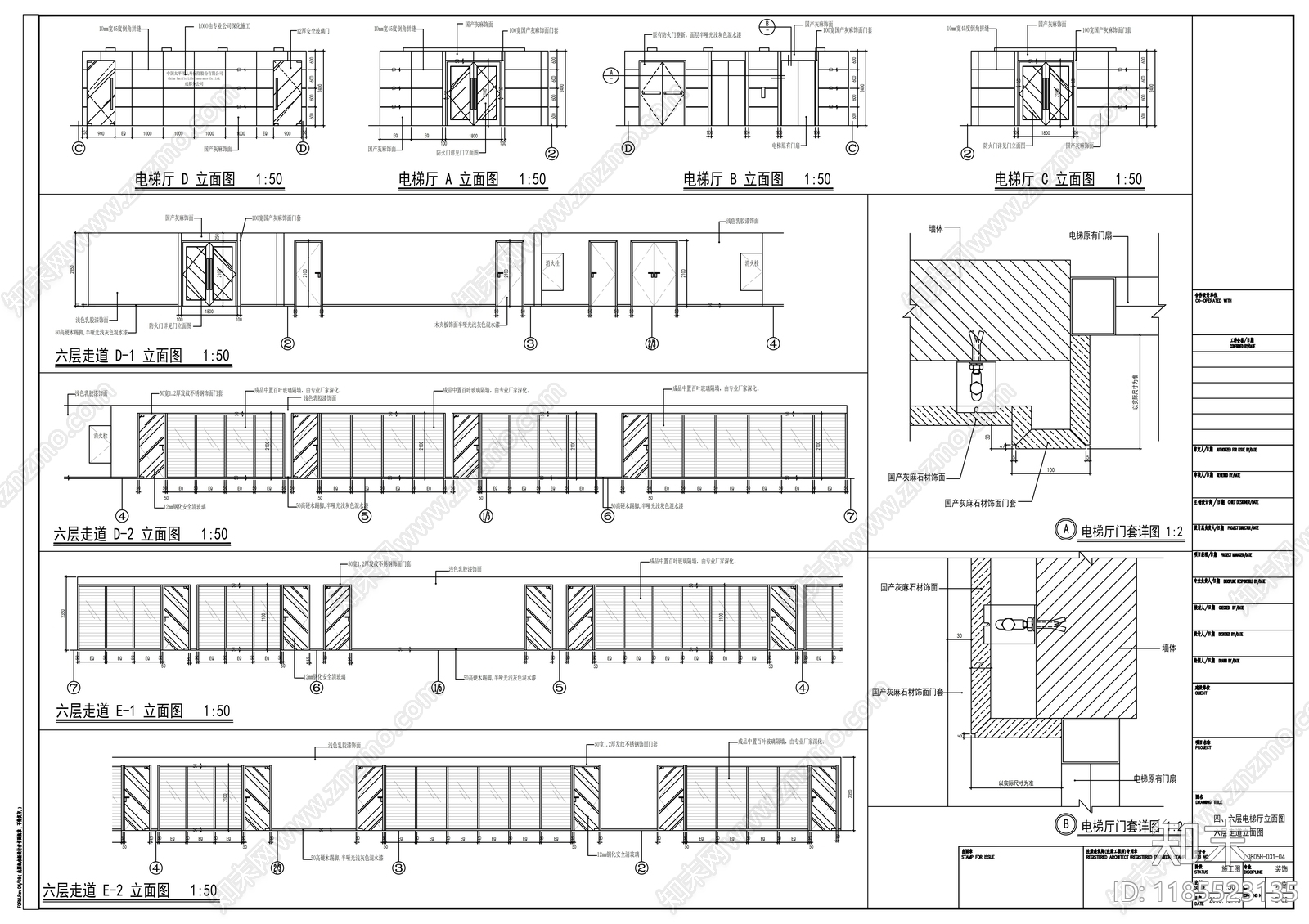 现代整体办公空间cad施工图下载【ID:1185523135】