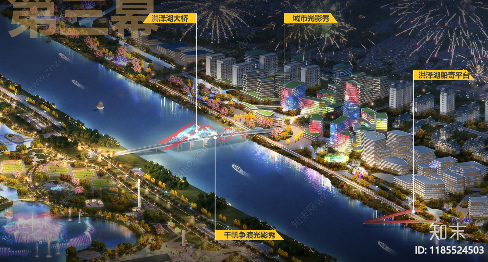 现代简约滨水景观下载【ID:1185524503】