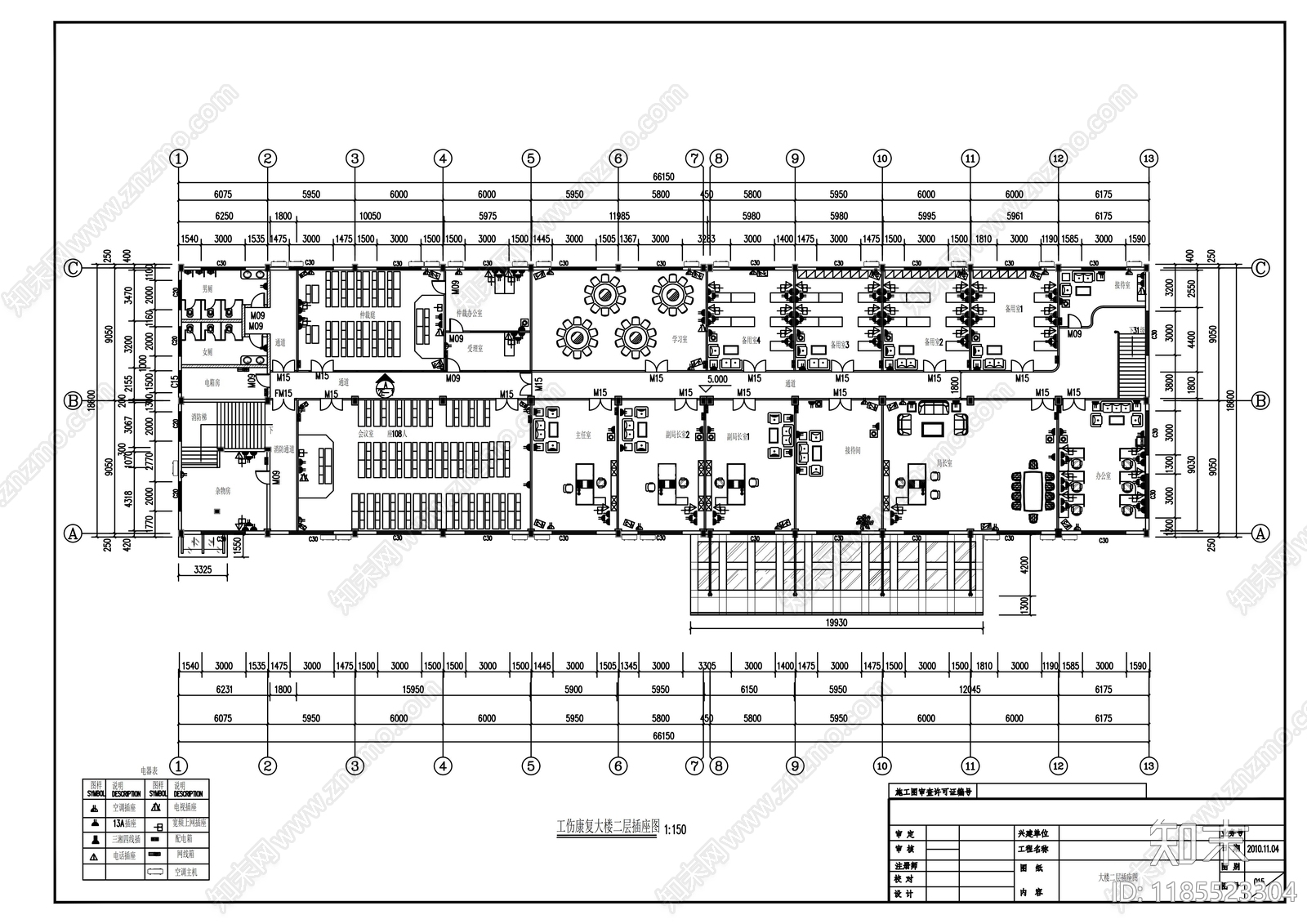 现代整体办公空间cad施工图下载【ID:1185523304】