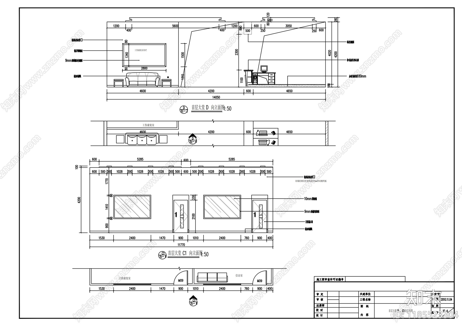 现代整体办公空间cad施工图下载【ID:1185523304】