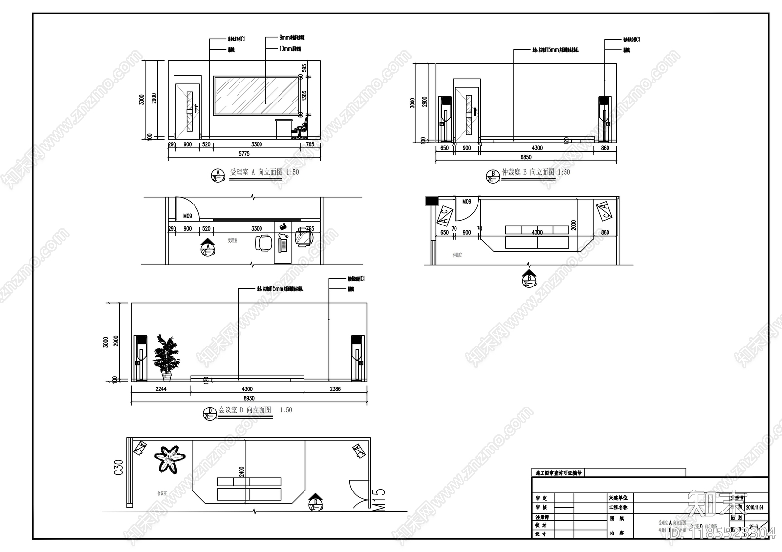 现代整体办公空间cad施工图下载【ID:1185523304】