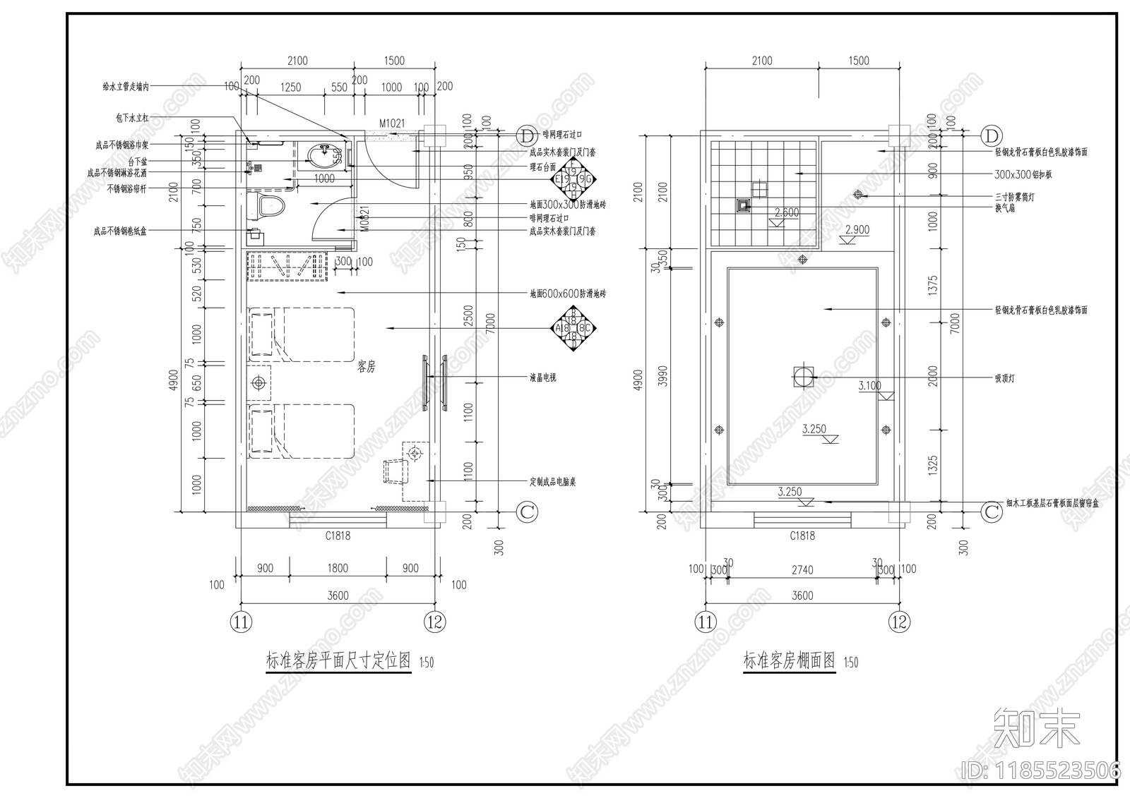 现代整体办公空间cad施工图下载【ID:1185523506】