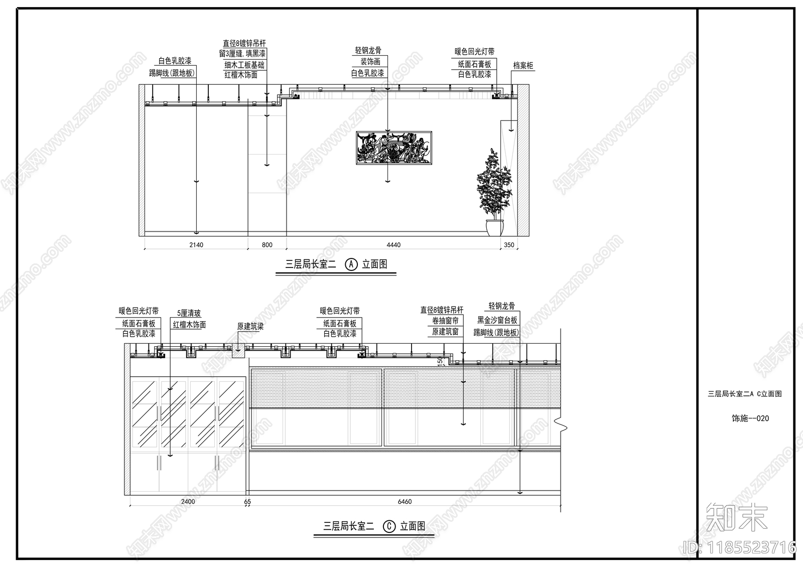 现代整体办公空间cad施工图下载【ID:1185523716】