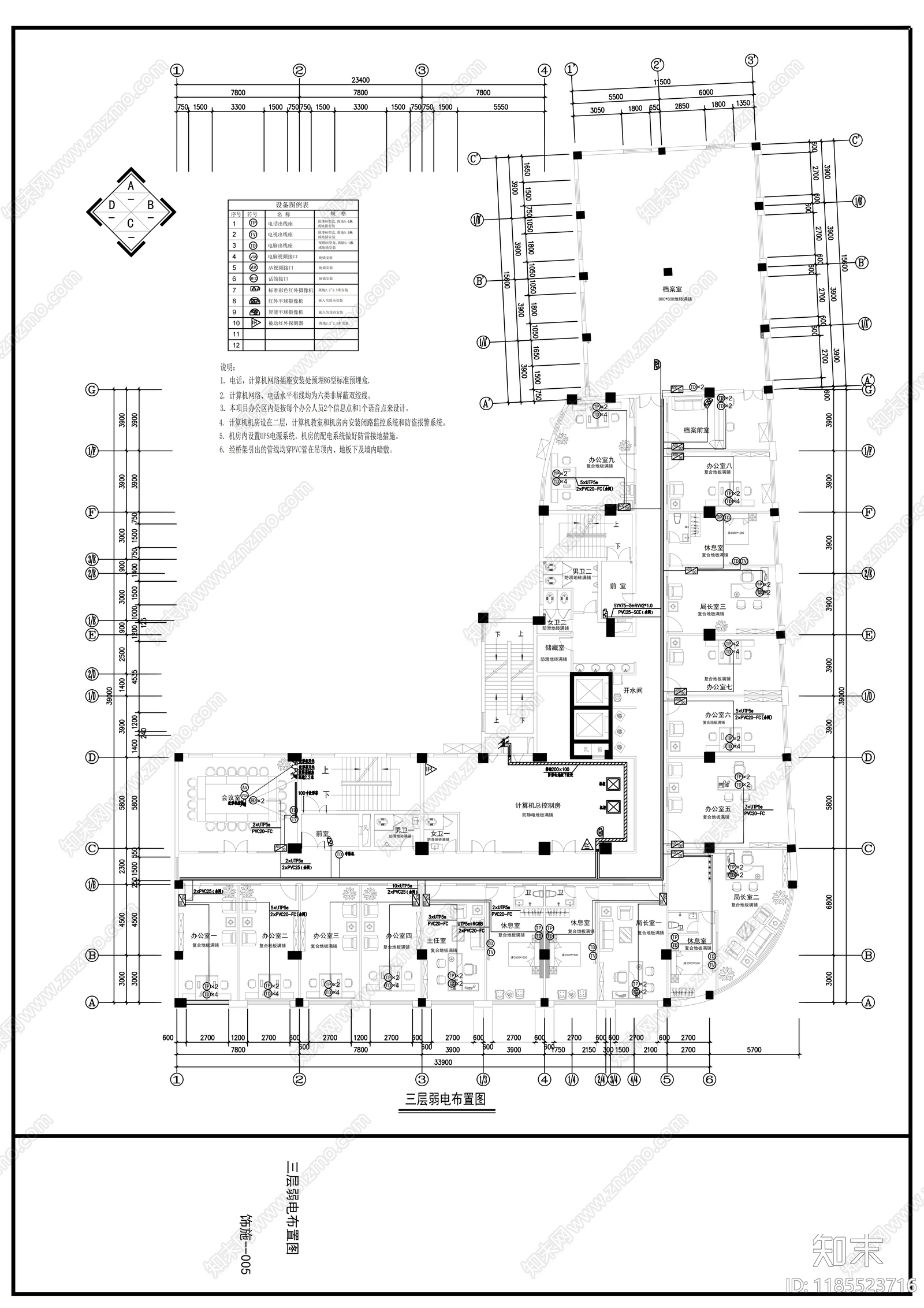 现代整体办公空间cad施工图下载【ID:1185523716】