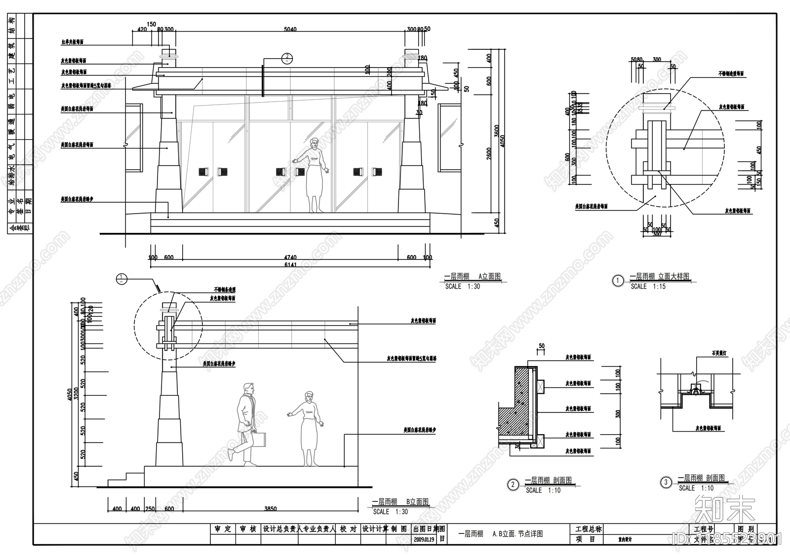 现代整体办公空间cad施工图下载【ID:1185523901】