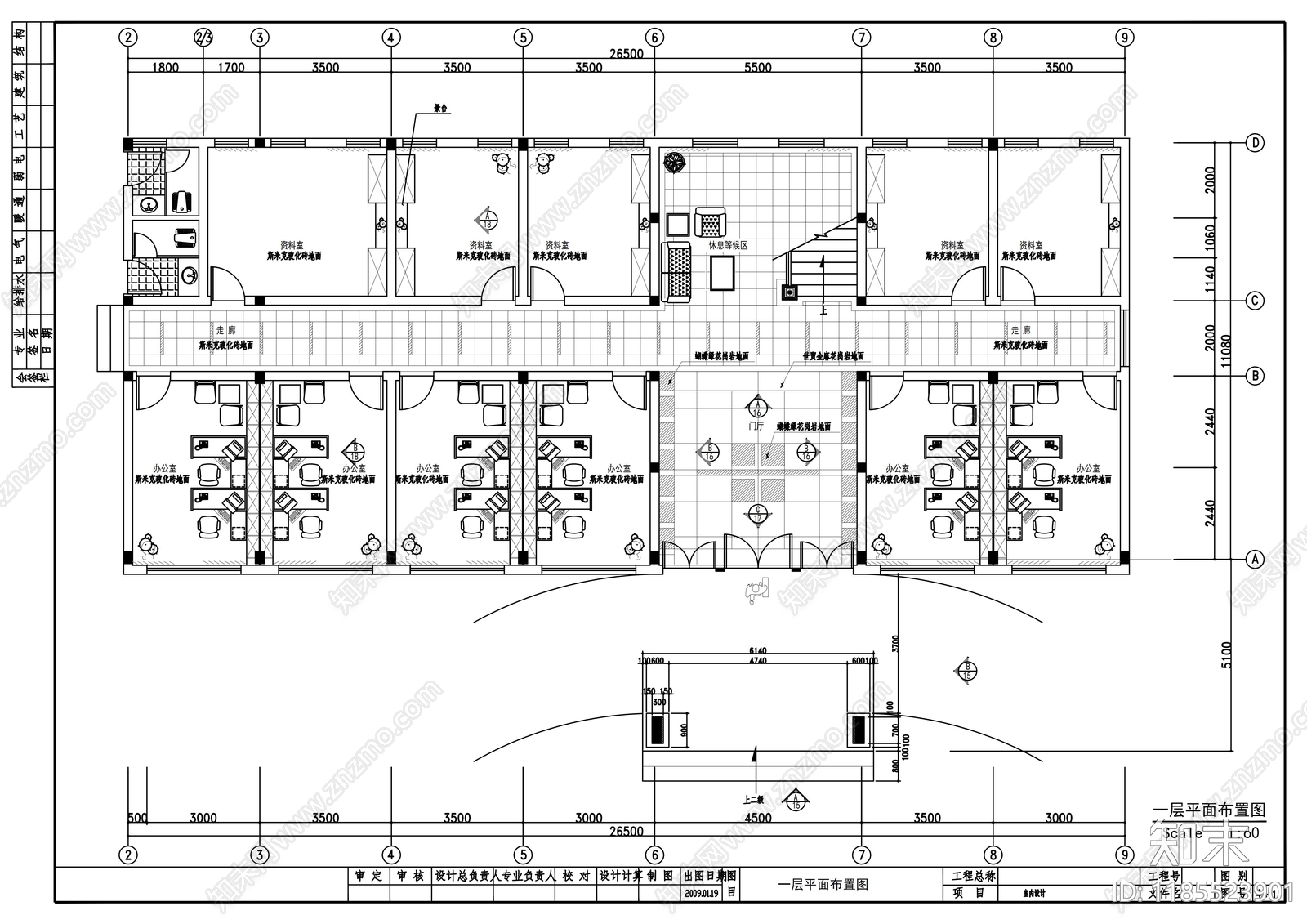 现代整体办公空间cad施工图下载【ID:1185523901】