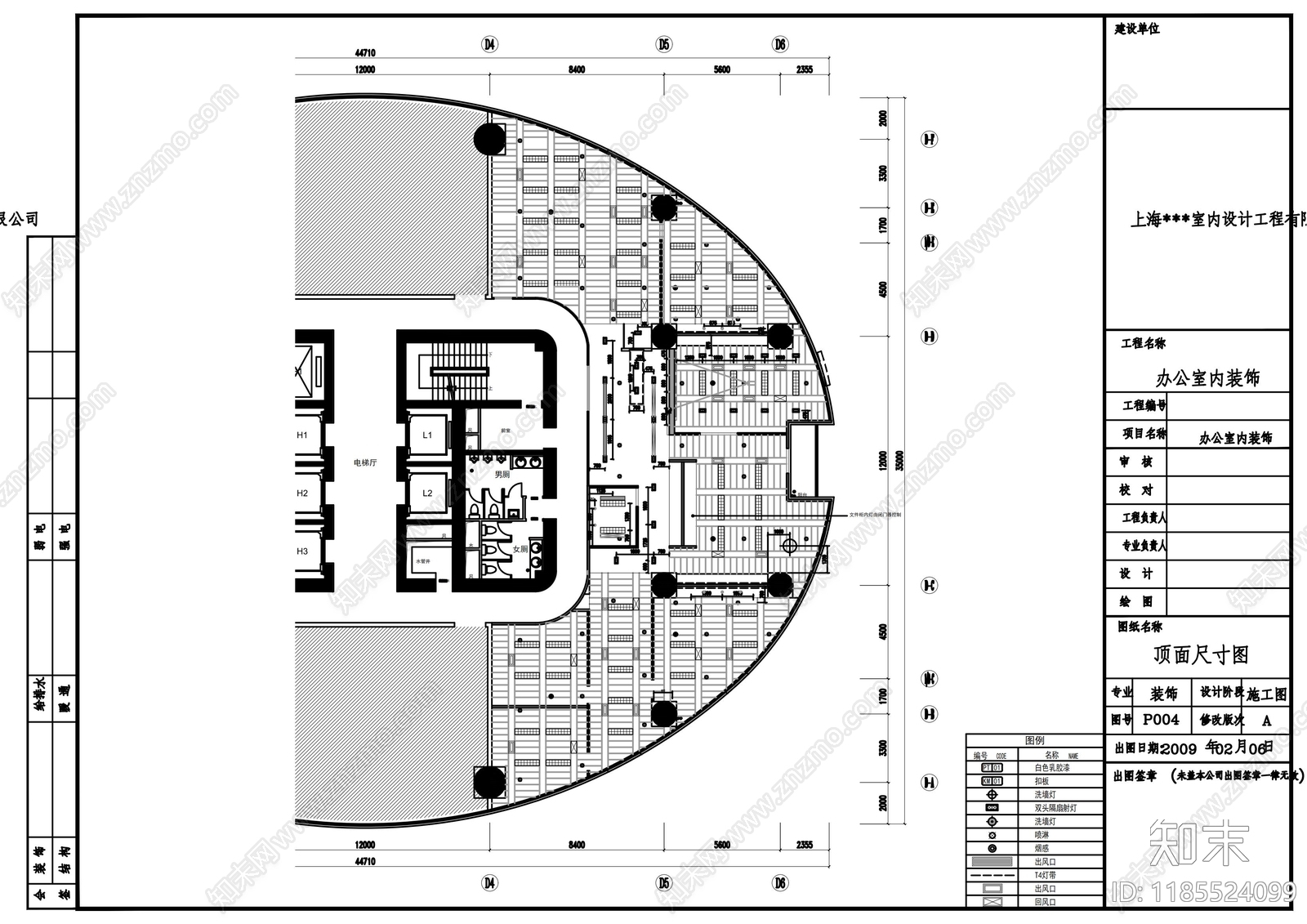 现代整体办公空间cad施工图下载【ID:1185524099】
