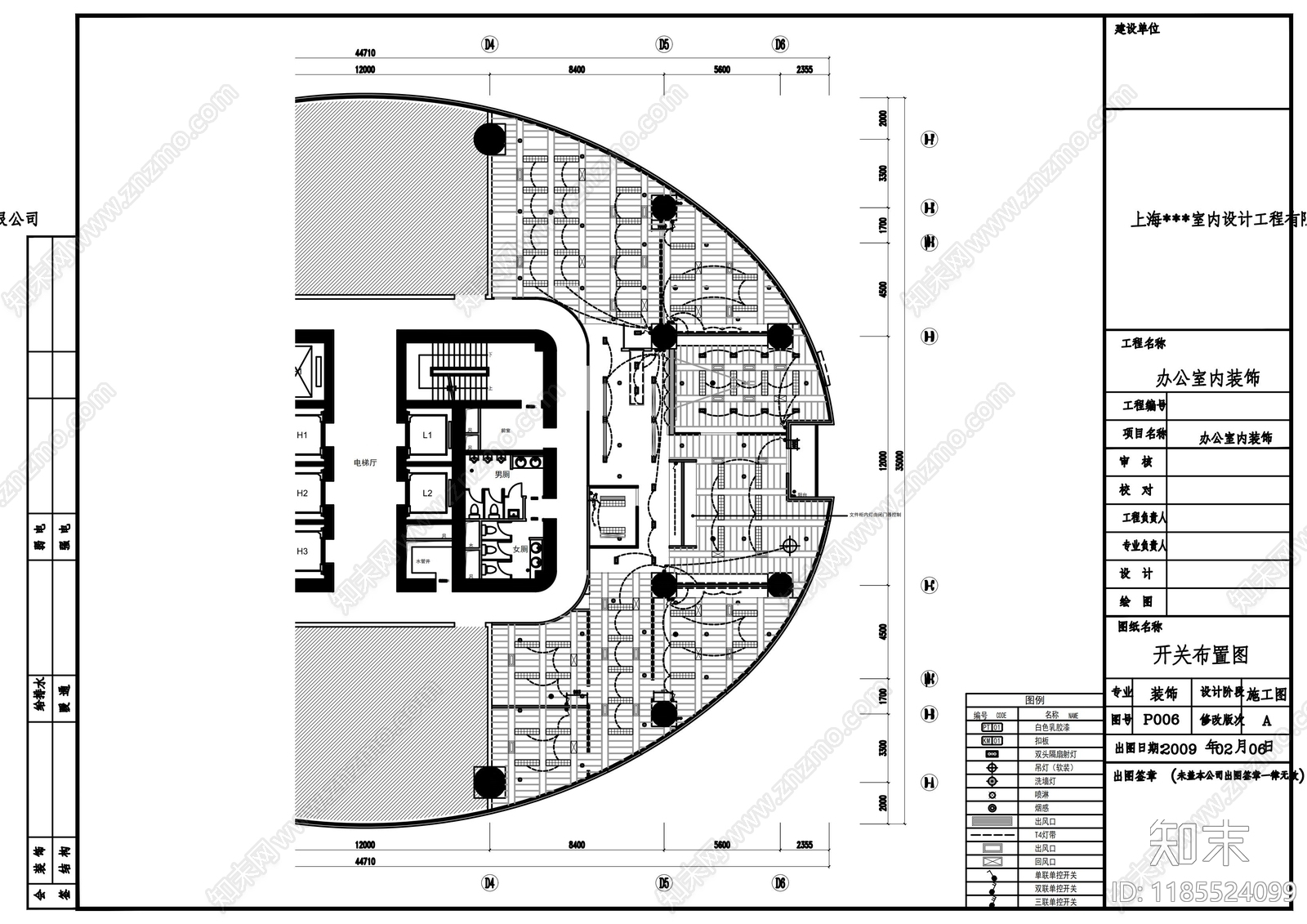 现代整体办公空间cad施工图下载【ID:1185524099】